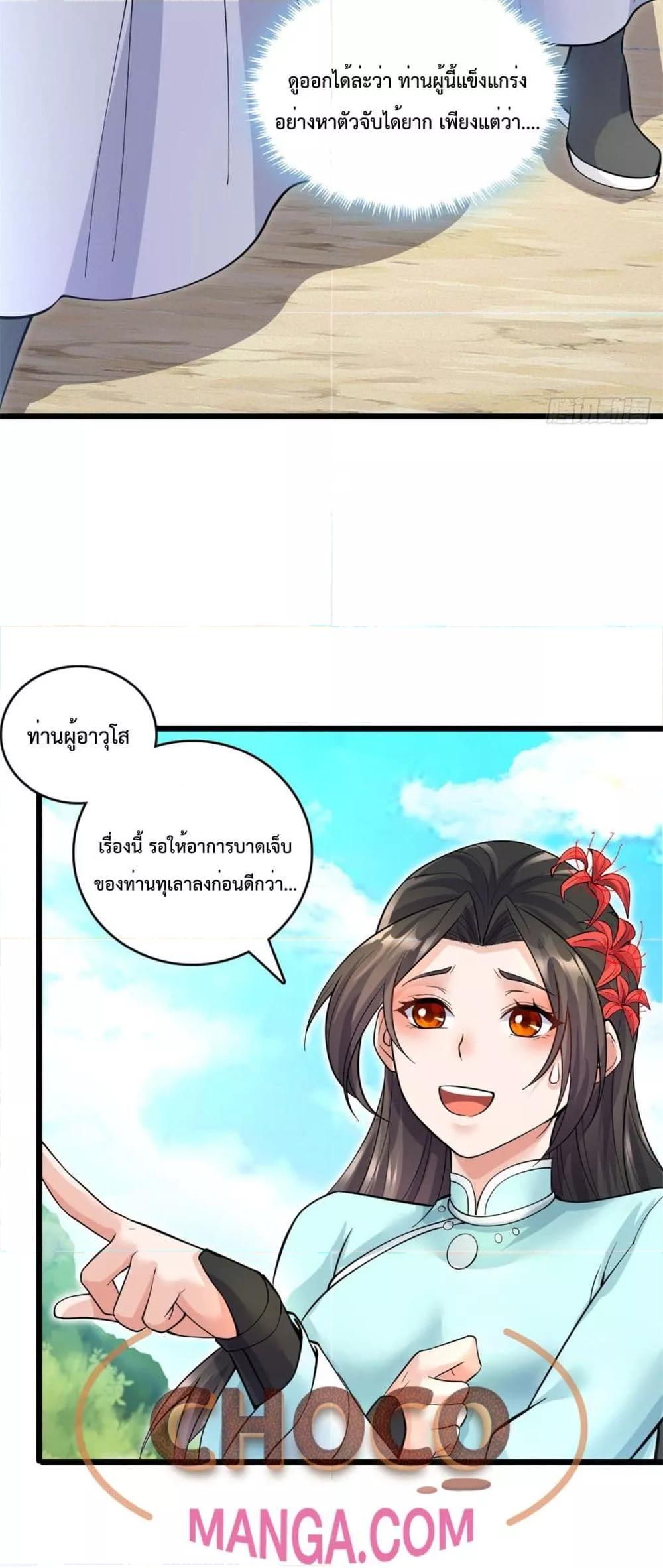 Manga-lc-com อ่านมังงะ อ่านการ์ตูน ออนไลน์ ฟรี ICanBecomeA ตอนที่ 1 2 3 4 5 6 7 8 9 10 11 12 13 14 ฟรี ไม่มีโฆษณา Manga-lc - อ่าน มังงะ อ่าน การ์ตูน ออนไลน์ อ่านมังงะ ฟรี