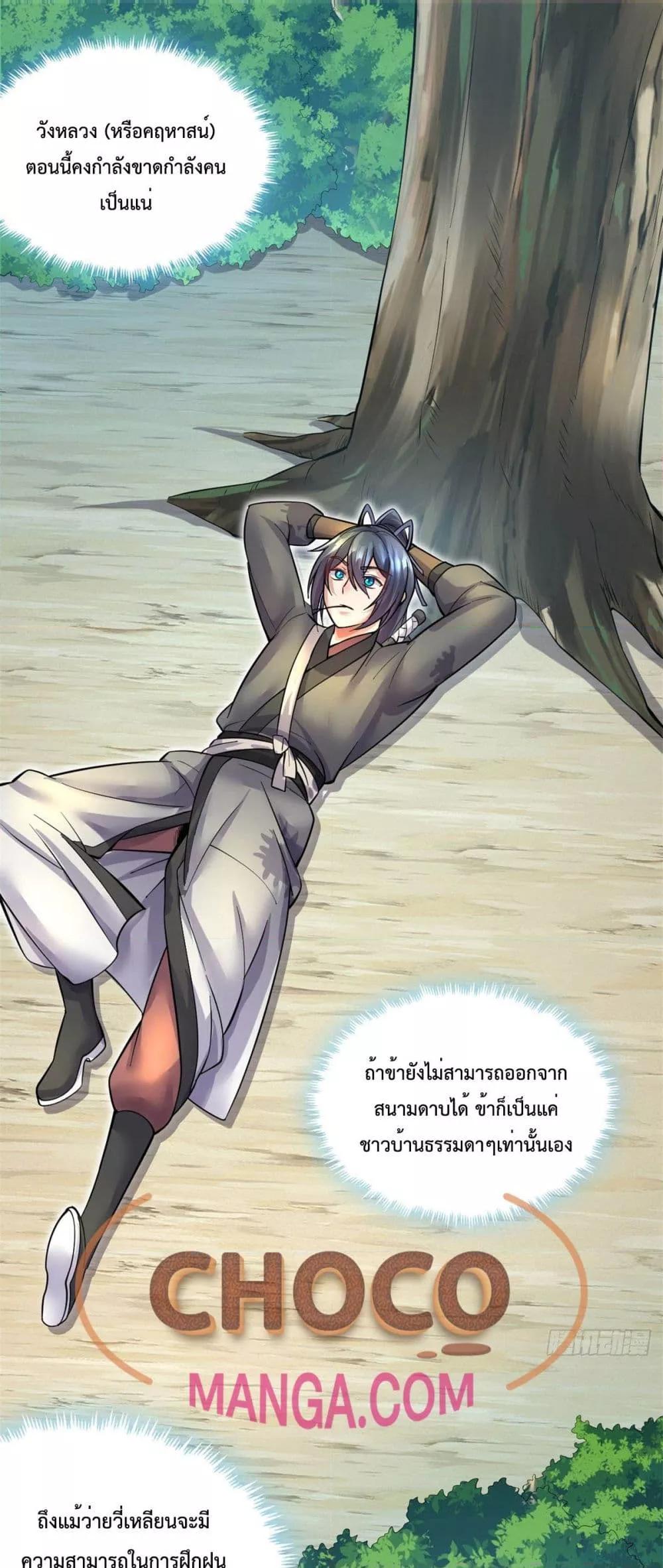 Manga-lc-com อ่านมังงะ อ่านการ์ตูน ออนไลน์ ฟรี ICanBecomeA ตอนที่ 1 2 3 4 5 6 7 8 9 10 11 12 13 14 ฟรี ไม่มีโฆษณา Manga-lc - อ่าน มังงะ อ่าน การ์ตูน ออนไลน์ อ่านมังงะ ฟรี