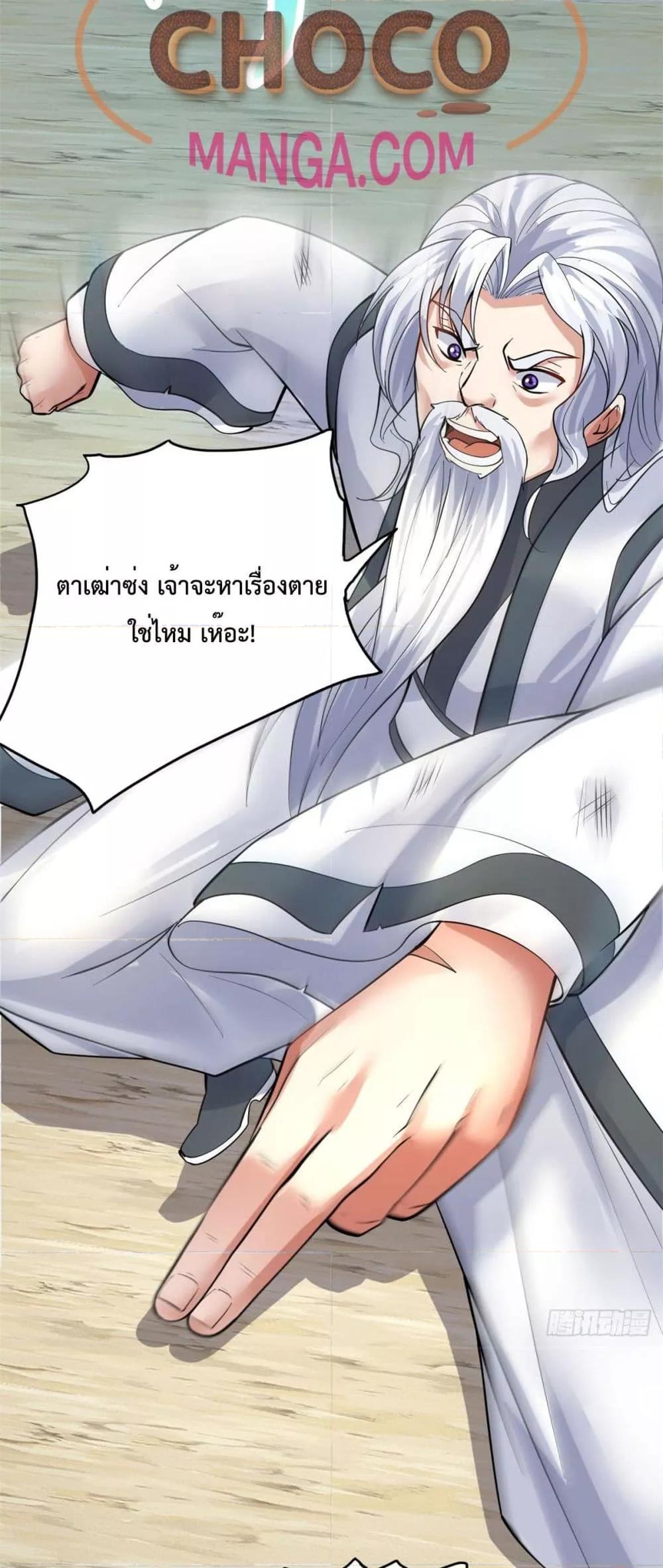Manga-lc-com อ่านมังงะ อ่านการ์ตูน ออนไลน์ ฟรี ICanBecomeA ตอนที่ 1 2 3 4 5 6 7 8 9 10 11 12 13 14 ฟรี ไม่มีโฆษณา Manga-lc - อ่าน มังงะ อ่าน การ์ตูน ออนไลน์ อ่านมังงะ ฟรี