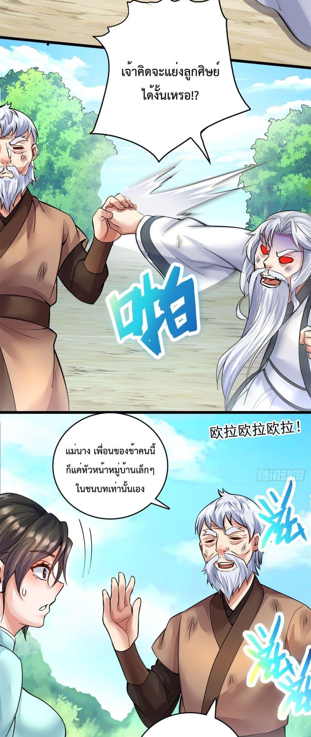 Manga-lc-com อ่านมังงะ อ่านการ์ตูน ออนไลน์ ฟรี ICanBecomeA ตอนที่ 1 2 3 4 5 6 7 8 9 10 11 12 13 14 ฟรี ไม่มีโฆษณา Manga-lc - อ่าน มังงะ อ่าน การ์ตูน ออนไลน์ อ่านมังงะ ฟรี