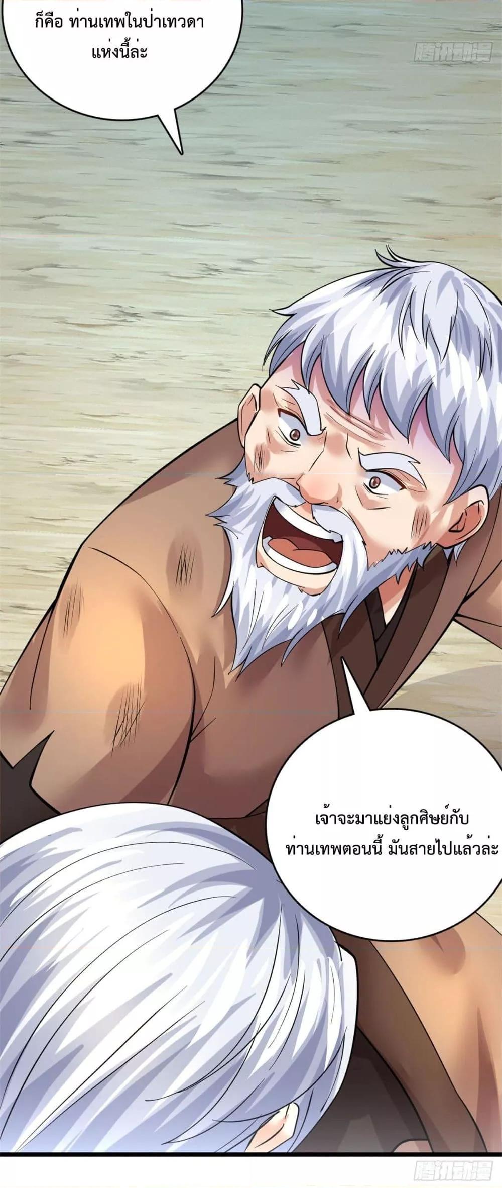 Manga-lc-com อ่านมังงะ อ่านการ์ตูน ออนไลน์ ฟรี ICanBecomeA ตอนที่ 1 2 3 4 5 6 7 8 9 10 11 12 13 14 ฟรี ไม่มีโฆษณา Manga-lc - อ่าน มังงะ อ่าน การ์ตูน ออนไลน์ อ่านมังงะ ฟรี