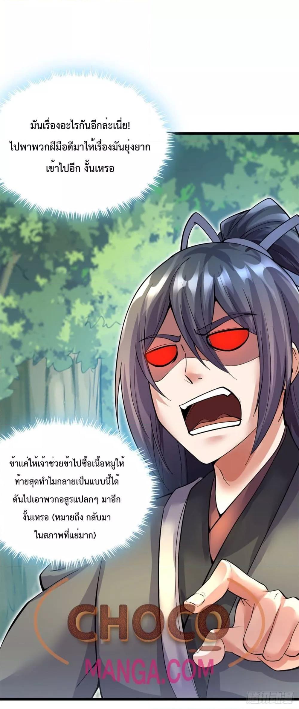 Manga-lc-com อ่านมังงะ อ่านการ์ตูน ออนไลน์ ฟรี ICanBecomeA ตอนที่ 1 2 3 4 5 6 7 8 9 10 11 12 13 14 ฟรี ไม่มีโฆษณา Manga-lc - อ่าน มังงะ อ่าน การ์ตูน ออนไลน์ อ่านมังงะ ฟรี