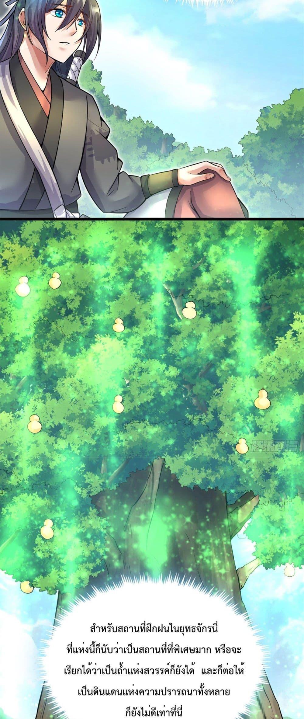 Manga-lc-com อ่านมังงะ อ่านการ์ตูน ออนไลน์ ฟรี ICanBecomeA ตอนที่ 1 2 3 4 5 6 7 8 9 10 11 12 13 14 ฟรี ไม่มีโฆษณา Manga-lc - อ่าน มังงะ อ่าน การ์ตูน ออนไลน์ อ่านมังงะ ฟรี
