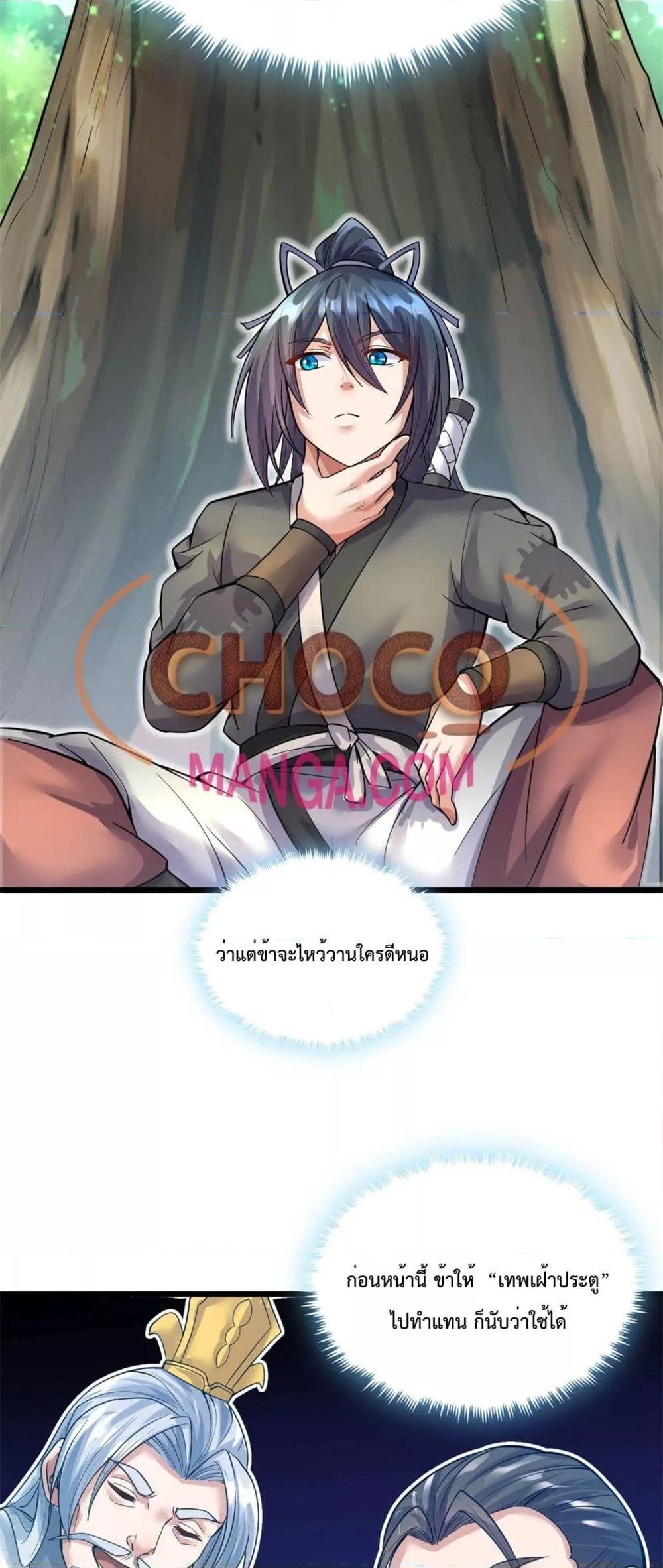 Manga-lc-com อ่านมังงะ อ่านการ์ตูน ออนไลน์ ฟรี ICanBecomeA ตอนที่ 1 2 3 4 5 6 7 8 9 10 11 12 13 14 ฟรี ไม่มีโฆษณา Manga-lc - อ่าน มังงะ อ่าน การ์ตูน ออนไลน์ อ่านมังงะ ฟรี