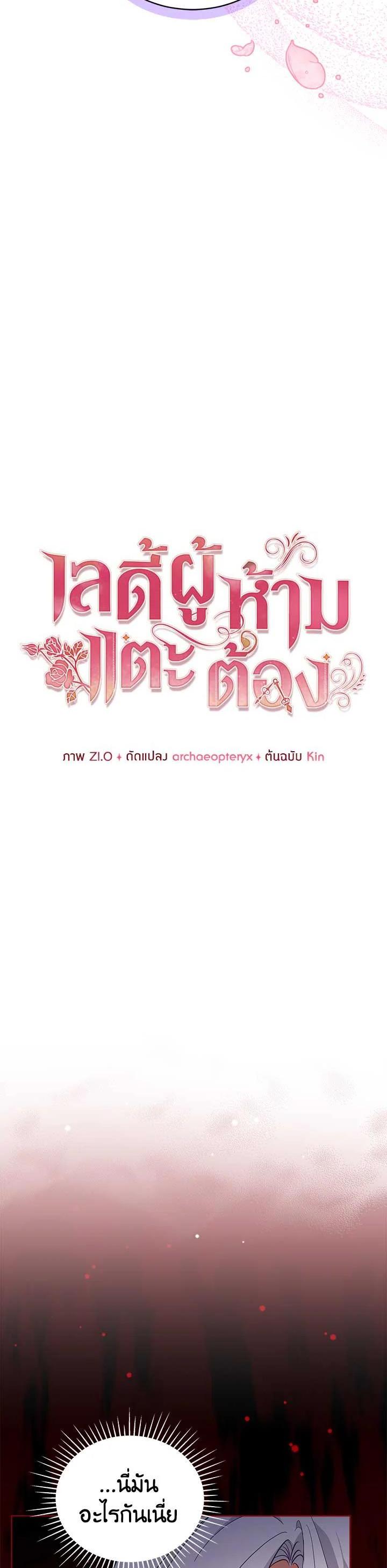 Manga-lc-com อ่านมังงะ อ่านการ์ตูน ออนไลน์ ฟรี Untouchable Lady ตอนที่ 1 2 3 4 5 6 7 8 9 10 11 12 13 14 ฟรี ไม่มีโฆษณา Manga-lc - อ่าน มังงะ อ่าน การ์ตูน ออนไลน์ อ่านมังงะ ฟรี