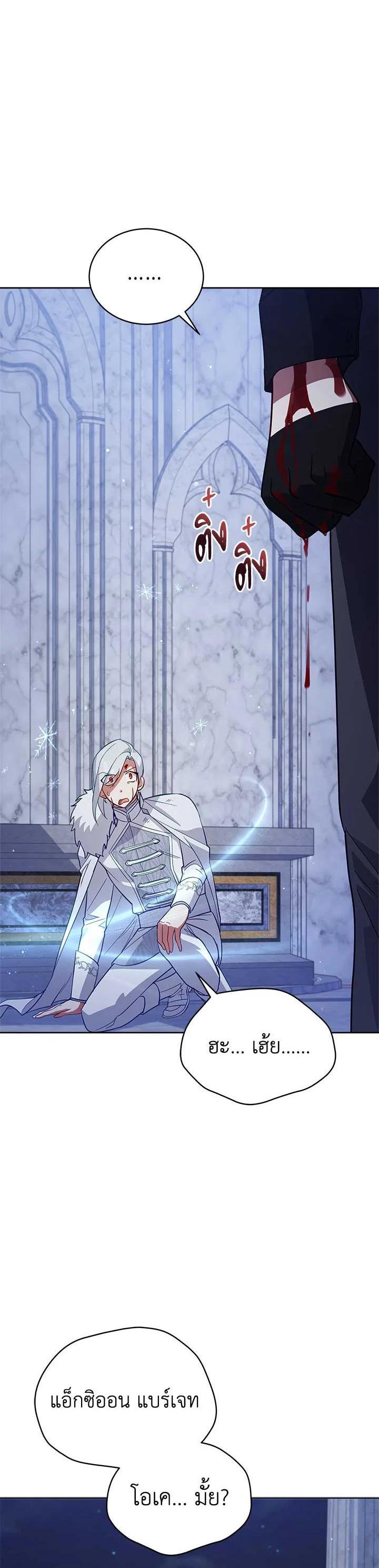 Manga-lc-com อ่านมังงะ อ่านการ์ตูน ออนไลน์ ฟรี Untouchable Lady ตอนที่ 1 2 3 4 5 6 7 8 9 10 11 12 13 14 ฟรี ไม่มีโฆษณา Manga-lc - อ่าน มังงะ อ่าน การ์ตูน ออนไลน์ อ่านมังงะ ฟรี