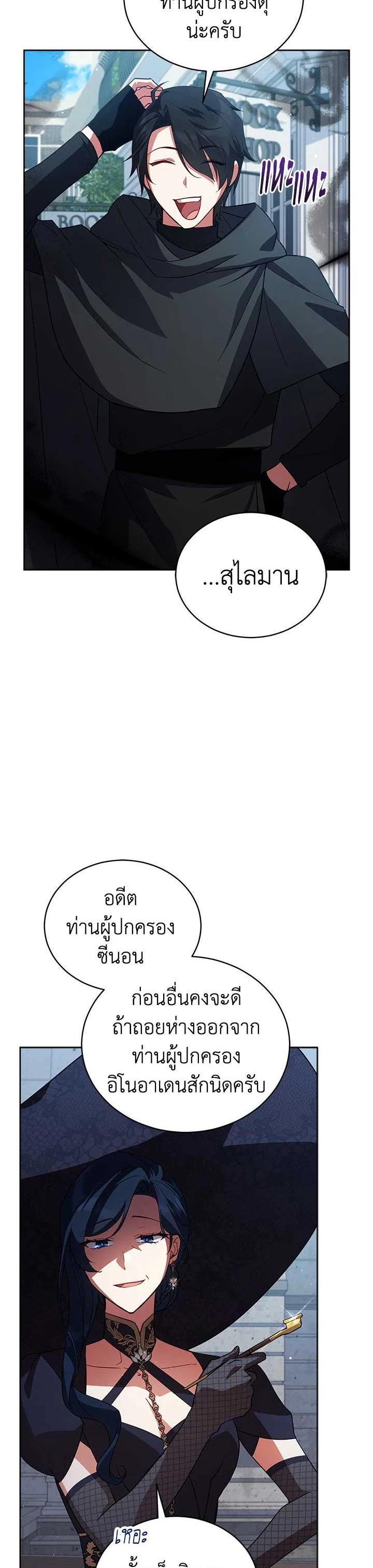 Manga-lc-com อ่านมังงะ อ่านการ์ตูน ออนไลน์ ฟรี Untouchable Lady ตอนที่ 1 2 3 4 5 6 7 8 9 10 11 12 13 14 ฟรี ไม่มีโฆษณา Manga-lc - อ่าน มังงะ อ่าน การ์ตูน ออนไลน์ อ่านมังงะ ฟรี