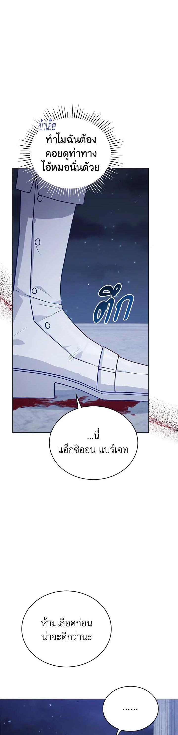 Manga-lc-com อ่านมังงะ อ่านการ์ตูน ออนไลน์ ฟรี Untouchable Lady ตอนที่ 1 2 3 4 5 6 7 8 9 10 11 12 13 14 ฟรี ไม่มีโฆษณา Manga-lc - อ่าน มังงะ อ่าน การ์ตูน ออนไลน์ อ่านมังงะ ฟรี