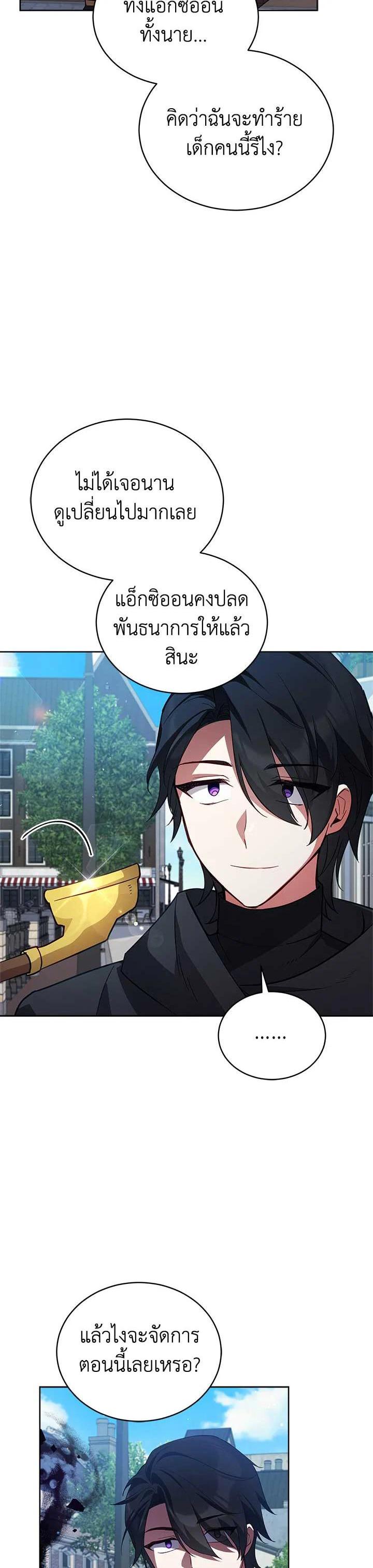Manga-lc-com อ่านมังงะ อ่านการ์ตูน ออนไลน์ ฟรี Untouchable Lady ตอนที่ 1 2 3 4 5 6 7 8 9 10 11 12 13 14 ฟรี ไม่มีโฆษณา Manga-lc - อ่าน มังงะ อ่าน การ์ตูน ออนไลน์ อ่านมังงะ ฟรี