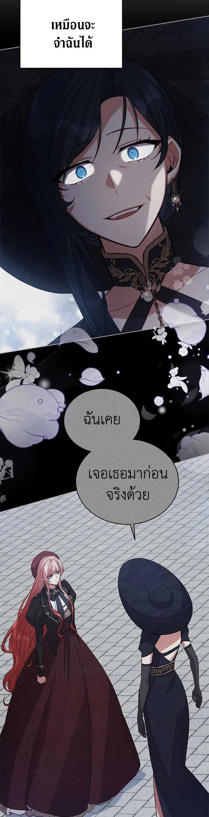 Manga-lc-com อ่านมังงะ อ่านการ์ตูน ออนไลน์ ฟรี Untouchable Lady ตอนที่ 1 2 3 4 5 6 7 8 9 10 11 12 13 14 ฟรี ไม่มีโฆษณา Manga-lc - อ่าน มังงะ อ่าน การ์ตูน ออนไลน์ อ่านมังงะ ฟรี