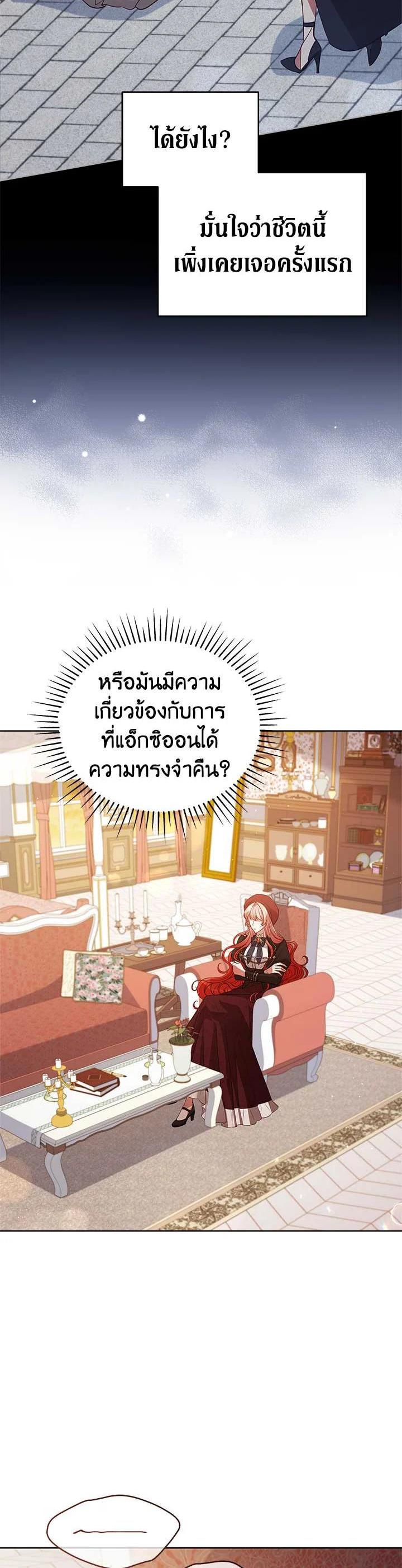 Manga-lc-com อ่านมังงะ อ่านการ์ตูน ออนไลน์ ฟรี Untouchable Lady ตอนที่ 1 2 3 4 5 6 7 8 9 10 11 12 13 14 ฟรี ไม่มีโฆษณา Manga-lc - อ่าน มังงะ อ่าน การ์ตูน ออนไลน์ อ่านมังงะ ฟรี