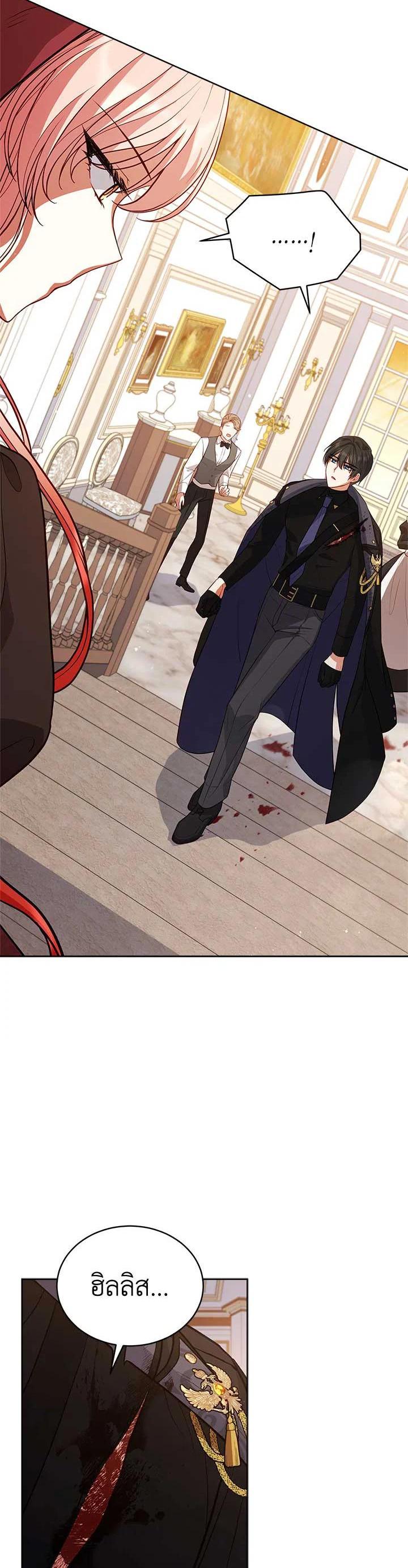 Manga-lc-com อ่านมังงะ อ่านการ์ตูน ออนไลน์ ฟรี Untouchable Lady ตอนที่ 1 2 3 4 5 6 7 8 9 10 11 12 13 14 ฟรี ไม่มีโฆษณา Manga-lc - อ่าน มังงะ อ่าน การ์ตูน ออนไลน์ อ่านมังงะ ฟรี