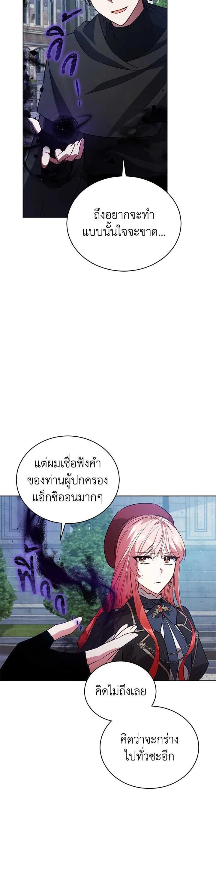 Manga-lc-com อ่านมังงะ อ่านการ์ตูน ออนไลน์ ฟรี Untouchable Lady ตอนที่ 1 2 3 4 5 6 7 8 9 10 11 12 13 14 ฟรี ไม่มีโฆษณา Manga-lc - อ่าน มังงะ อ่าน การ์ตูน ออนไลน์ อ่านมังงะ ฟรี