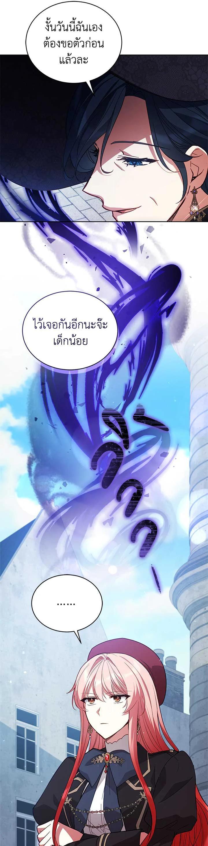 Manga-lc-com อ่านมังงะ อ่านการ์ตูน ออนไลน์ ฟรี Untouchable Lady ตอนที่ 1 2 3 4 5 6 7 8 9 10 11 12 13 14 ฟรี ไม่มีโฆษณา Manga-lc - อ่าน มังงะ อ่าน การ์ตูน ออนไลน์ อ่านมังงะ ฟรี