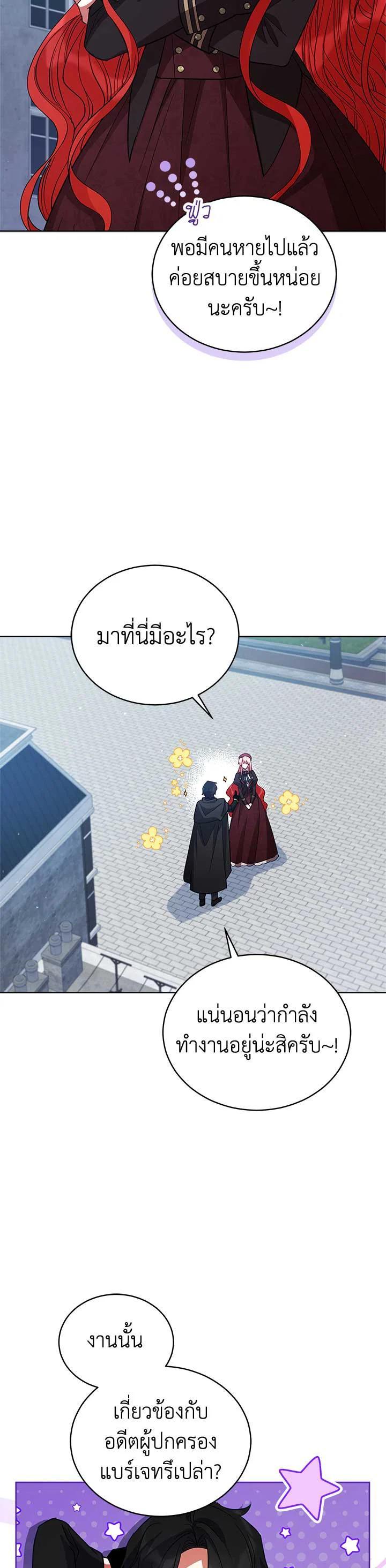 Manga-lc-com อ่านมังงะ อ่านการ์ตูน ออนไลน์ ฟรี Untouchable Lady ตอนที่ 1 2 3 4 5 6 7 8 9 10 11 12 13 14 ฟรี ไม่มีโฆษณา Manga-lc - อ่าน มังงะ อ่าน การ์ตูน ออนไลน์ อ่านมังงะ ฟรี
