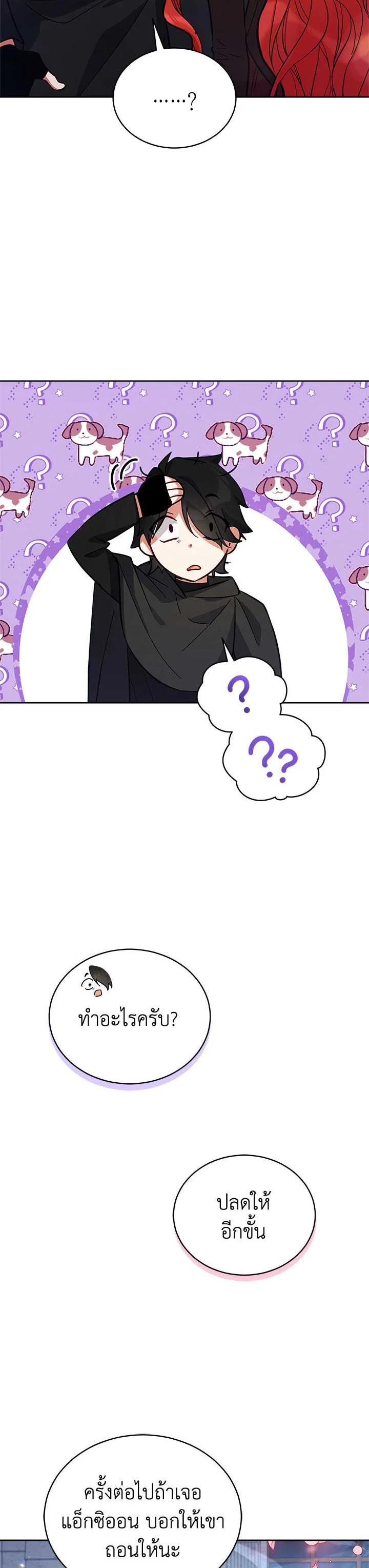 Manga-lc-com อ่านมังงะ อ่านการ์ตูน ออนไลน์ ฟรี Untouchable Lady ตอนที่ 1 2 3 4 5 6 7 8 9 10 11 12 13 14 ฟรี ไม่มีโฆษณา Manga-lc - อ่าน มังงะ อ่าน การ์ตูน ออนไลน์ อ่านมังงะ ฟรี