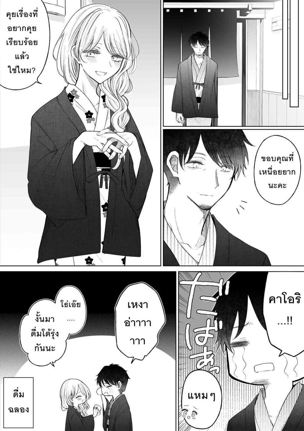 Manga-lc-com อ่านมังงะ อ่านการ์ตูน ออนไลน์ ฟรี Ichizu Bitch Chan ตอนที่ 1 2 3 4 5 6 7 8 9 10 11 12 13 14 ฟรี ไม่มีโฆษณา Manga-lc - อ่าน มังงะ อ่าน การ์ตูน ออนไลน์ อ่านมังงะ ฟรี