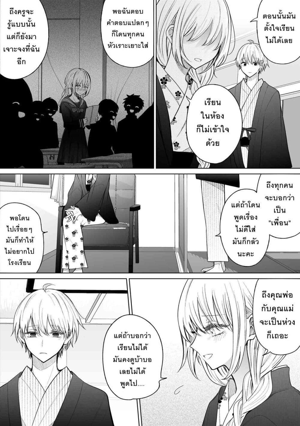 Manga-lc-com อ่านมังงะ อ่านการ์ตูน ออนไลน์ ฟรี Ichizu Bitch Chan ตอนที่ 1 2 3 4 5 6 7 8 9 10 11 12 13 14 ฟรี ไม่มีโฆษณา Manga-lc - อ่าน มังงะ อ่าน การ์ตูน ออนไลน์ อ่านมังงะ ฟรี
