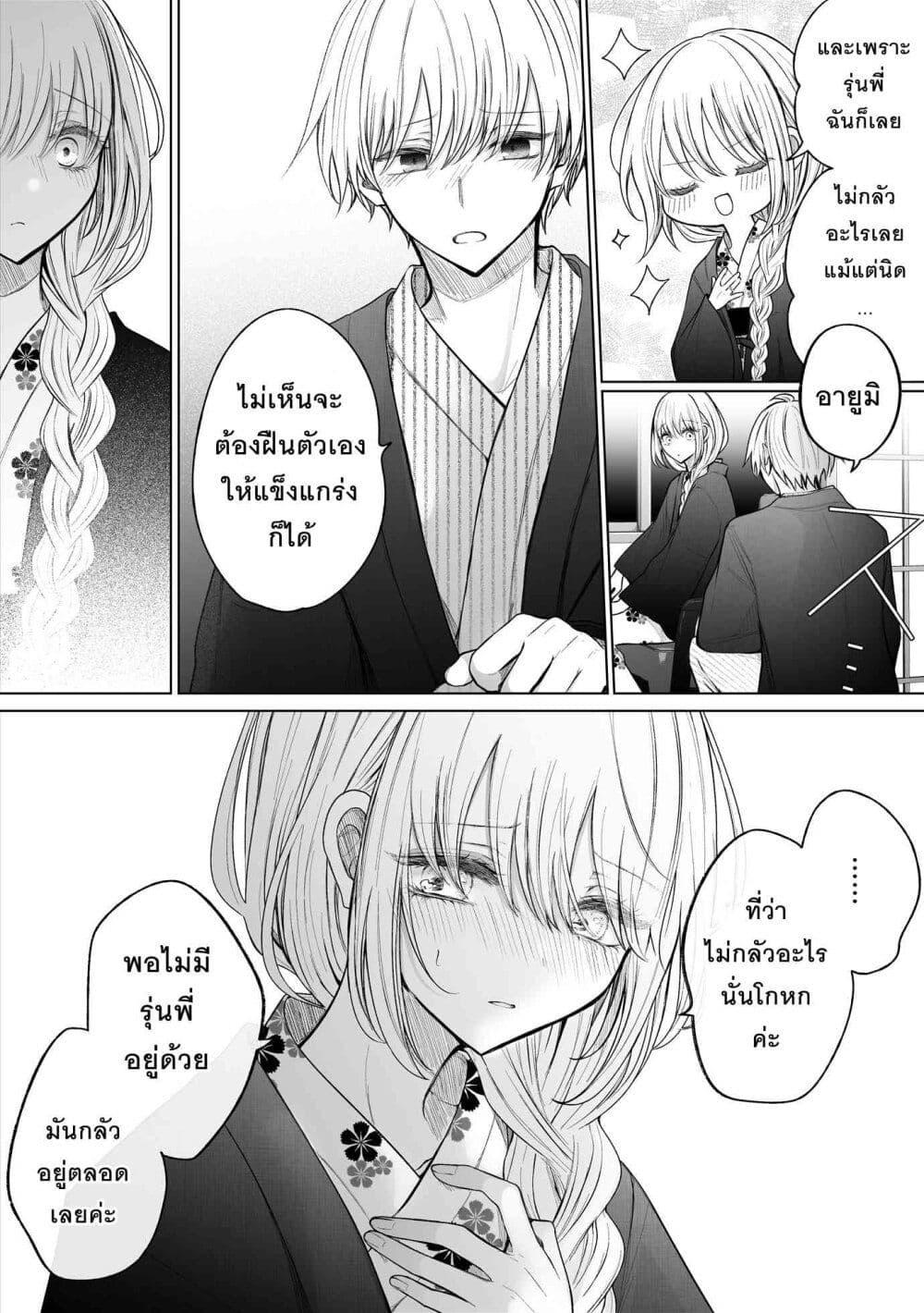 Manga-lc-com อ่านมังงะ อ่านการ์ตูน ออนไลน์ ฟรี Ichizu Bitch Chan ตอนที่ 1 2 3 4 5 6 7 8 9 10 11 12 13 14 ฟรี ไม่มีโฆษณา Manga-lc - อ่าน มังงะ อ่าน การ์ตูน ออนไลน์ อ่านมังงะ ฟรี