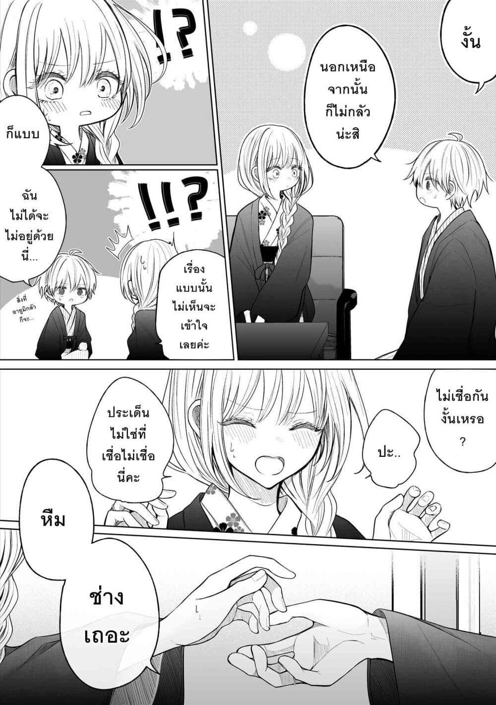 Manga-lc-com อ่านมังงะ อ่านการ์ตูน ออนไลน์ ฟรี Ichizu Bitch Chan ตอนที่ 1 2 3 4 5 6 7 8 9 10 11 12 13 14 ฟรี ไม่มีโฆษณา Manga-lc - อ่าน มังงะ อ่าน การ์ตูน ออนไลน์ อ่านมังงะ ฟรี