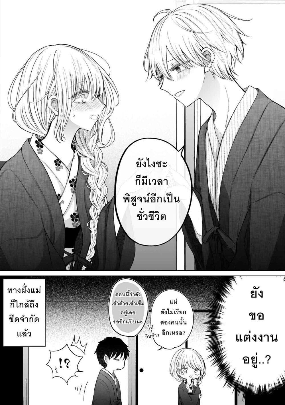 Manga-lc-com อ่านมังงะ อ่านการ์ตูน ออนไลน์ ฟรี Ichizu Bitch Chan ตอนที่ 1 2 3 4 5 6 7 8 9 10 11 12 13 14 ฟรี ไม่มีโฆษณา Manga-lc - อ่าน มังงะ อ่าน การ์ตูน ออนไลน์ อ่านมังงะ ฟรี