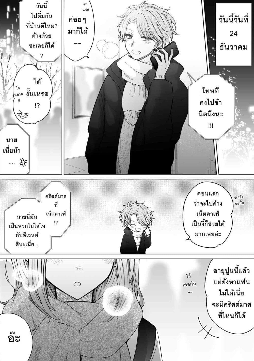 Manga-lc-com อ่านมังงะ อ่านการ์ตูน ออนไลน์ ฟรี Ichizu Bitch Chan ตอนที่ 1 2 3 4 5 6 7 8 9 10 11 12 13 14 ฟรี ไม่มีโฆษณา Manga-lc - อ่าน มังงะ อ่าน การ์ตูน ออนไลน์ อ่านมังงะ ฟรี