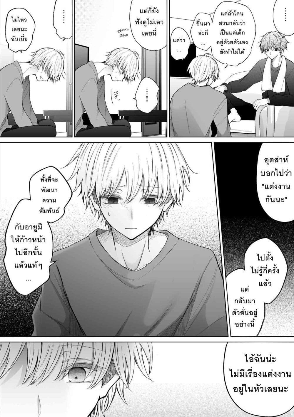 Manga-lc-com อ่านมังงะ อ่านการ์ตูน ออนไลน์ ฟรี Ichizu Bitch Chan ตอนที่ 1 2 3 4 5 6 7 8 9 10 11 12 13 14 ฟรี ไม่มีโฆษณา Manga-lc - อ่าน มังงะ อ่าน การ์ตูน ออนไลน์ อ่านมังงะ ฟรี