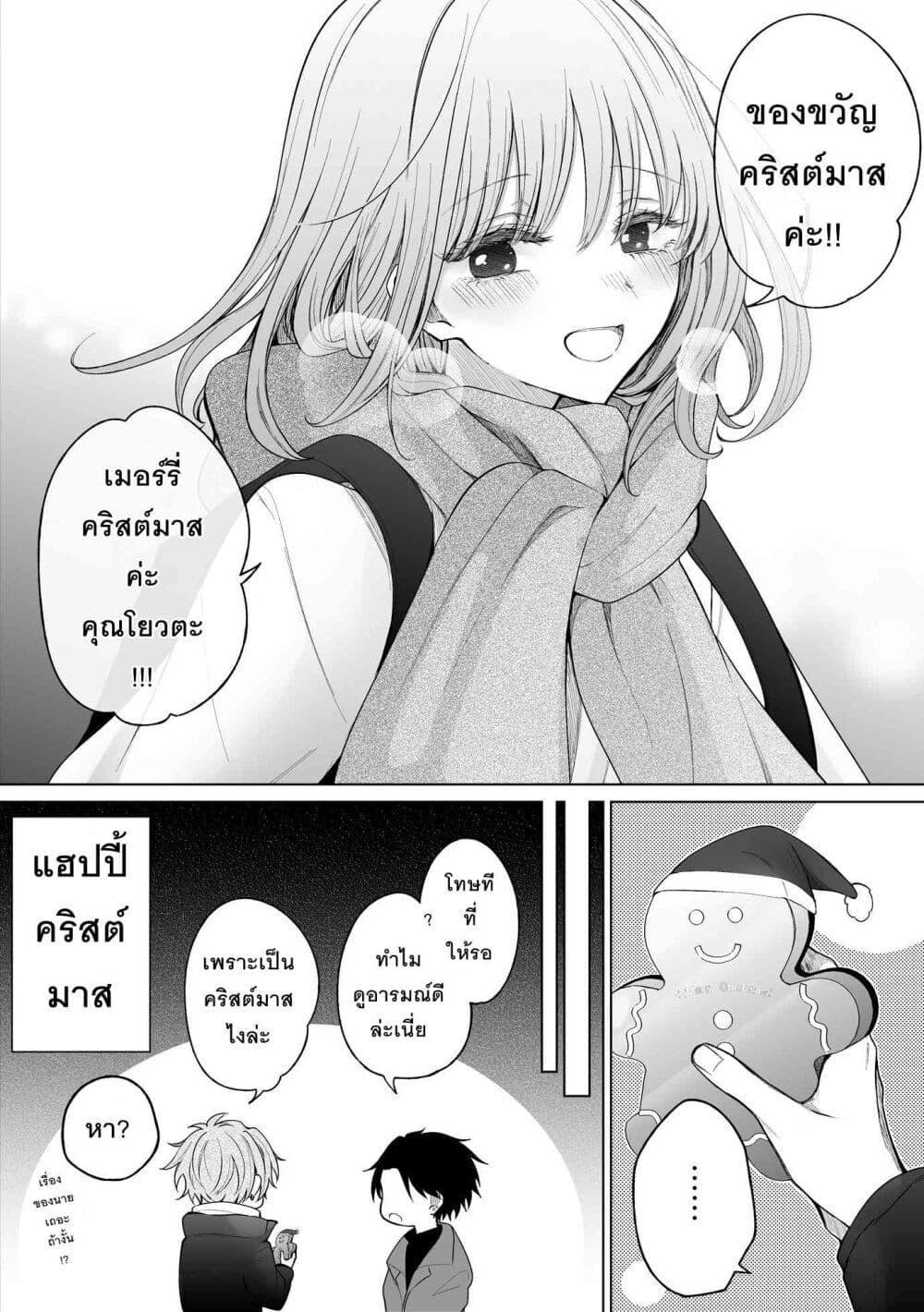 Manga-lc-com อ่านมังงะ อ่านการ์ตูน ออนไลน์ ฟรี Ichizu Bitch Chan ตอนที่ 1 2 3 4 5 6 7 8 9 10 11 12 13 14 ฟรี ไม่มีโฆษณา Manga-lc - อ่าน มังงะ อ่าน การ์ตูน ออนไลน์ อ่านมังงะ ฟรี