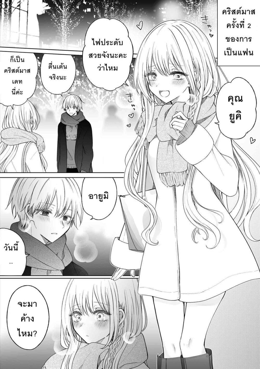 Manga-lc-com อ่านมังงะ อ่านการ์ตูน ออนไลน์ ฟรี Ichizu Bitch Chan ตอนที่ 1 2 3 4 5 6 7 8 9 10 11 12 13 14 ฟรี ไม่มีโฆษณา Manga-lc - อ่าน มังงะ อ่าน การ์ตูน ออนไลน์ อ่านมังงะ ฟรี