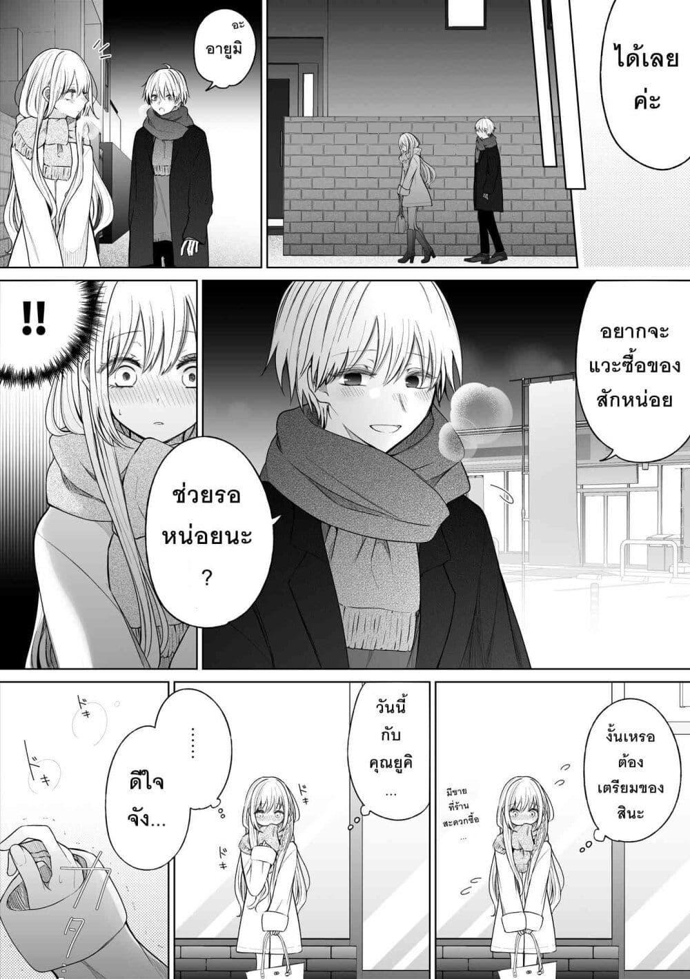 Manga-lc-com อ่านมังงะ อ่านการ์ตูน ออนไลน์ ฟรี Ichizu Bitch Chan ตอนที่ 1 2 3 4 5 6 7 8 9 10 11 12 13 14 ฟรี ไม่มีโฆษณา Manga-lc - อ่าน มังงะ อ่าน การ์ตูน ออนไลน์ อ่านมังงะ ฟรี
