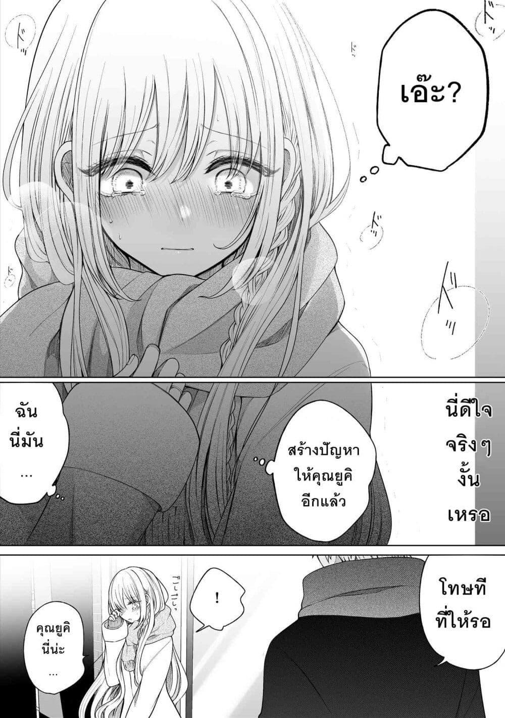 Manga-lc-com อ่านมังงะ อ่านการ์ตูน ออนไลน์ ฟรี Ichizu Bitch Chan ตอนที่ 1 2 3 4 5 6 7 8 9 10 11 12 13 14 ฟรี ไม่มีโฆษณา Manga-lc - อ่าน มังงะ อ่าน การ์ตูน ออนไลน์ อ่านมังงะ ฟรี