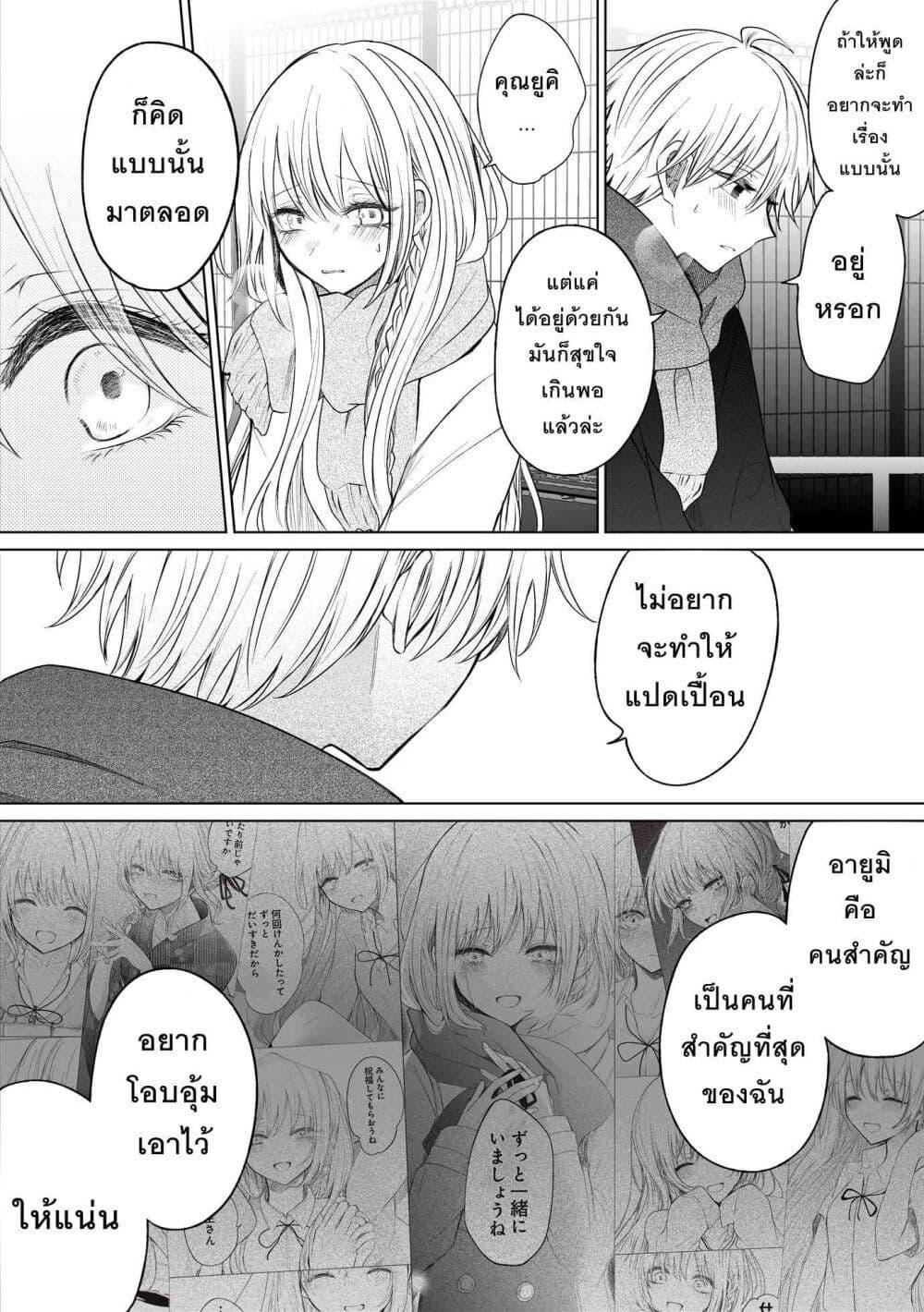 Manga-lc-com อ่านมังงะ อ่านการ์ตูน ออนไลน์ ฟรี Ichizu Bitch Chan ตอนที่ 1 2 3 4 5 6 7 8 9 10 11 12 13 14 ฟรี ไม่มีโฆษณา Manga-lc - อ่าน มังงะ อ่าน การ์ตูน ออนไลน์ อ่านมังงะ ฟรี