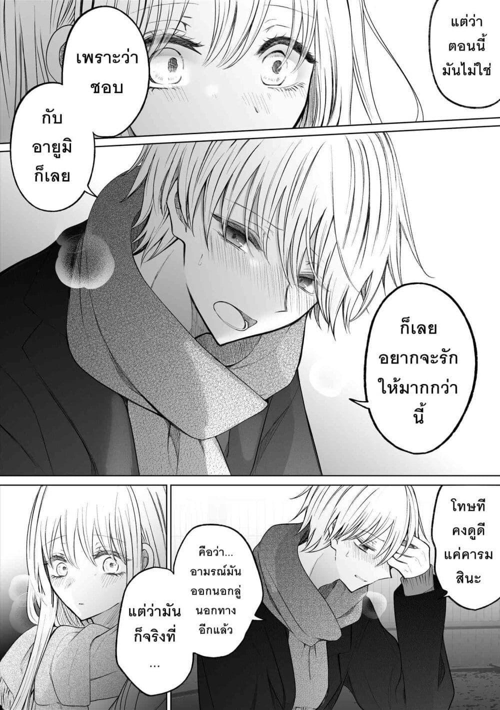 Manga-lc-com อ่านมังงะ อ่านการ์ตูน ออนไลน์ ฟรี Ichizu Bitch Chan ตอนที่ 1 2 3 4 5 6 7 8 9 10 11 12 13 14 ฟรี ไม่มีโฆษณา Manga-lc - อ่าน มังงะ อ่าน การ์ตูน ออนไลน์ อ่านมังงะ ฟรี