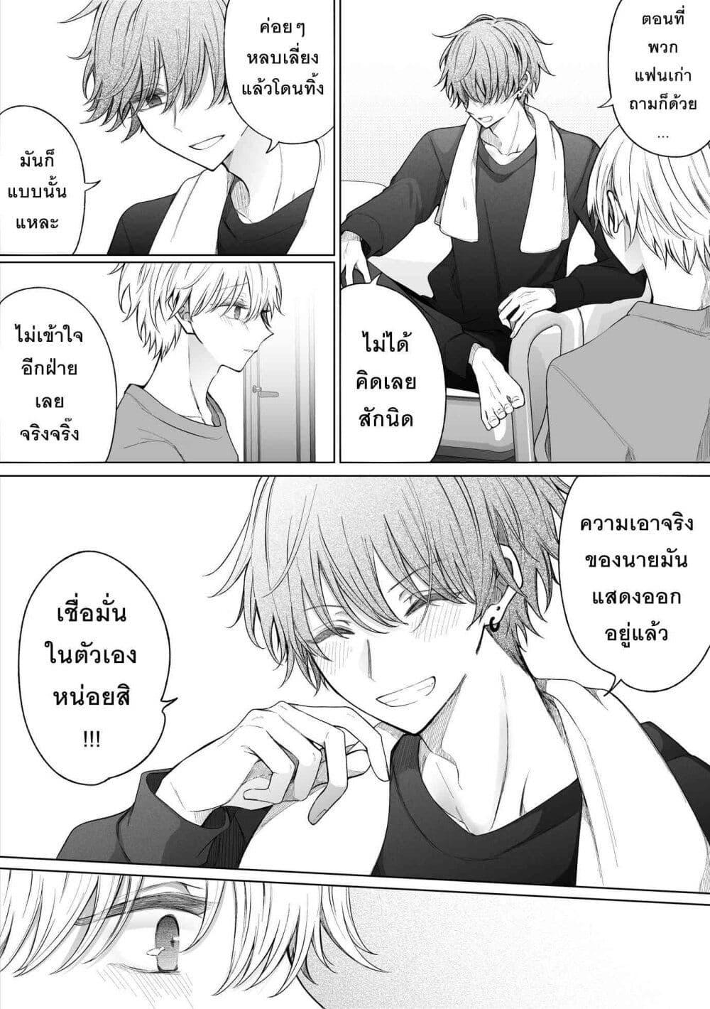 Manga-lc-com อ่านมังงะ อ่านการ์ตูน ออนไลน์ ฟรี Ichizu Bitch Chan ตอนที่ 1 2 3 4 5 6 7 8 9 10 11 12 13 14 ฟรี ไม่มีโฆษณา Manga-lc - อ่าน มังงะ อ่าน การ์ตูน ออนไลน์ อ่านมังงะ ฟรี