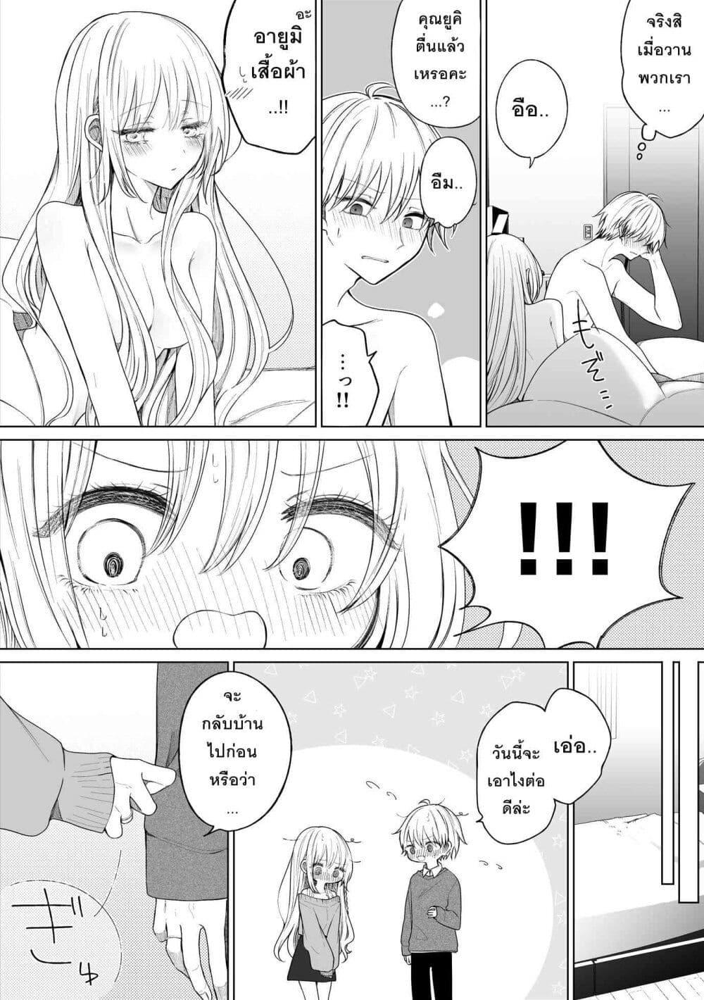 Manga-lc-com อ่านมังงะ อ่านการ์ตูน ออนไลน์ ฟรี Ichizu Bitch Chan ตอนที่ 1 2 3 4 5 6 7 8 9 10 11 12 13 14 ฟรี ไม่มีโฆษณา Manga-lc - อ่าน มังงะ อ่าน การ์ตูน ออนไลน์ อ่านมังงะ ฟรี