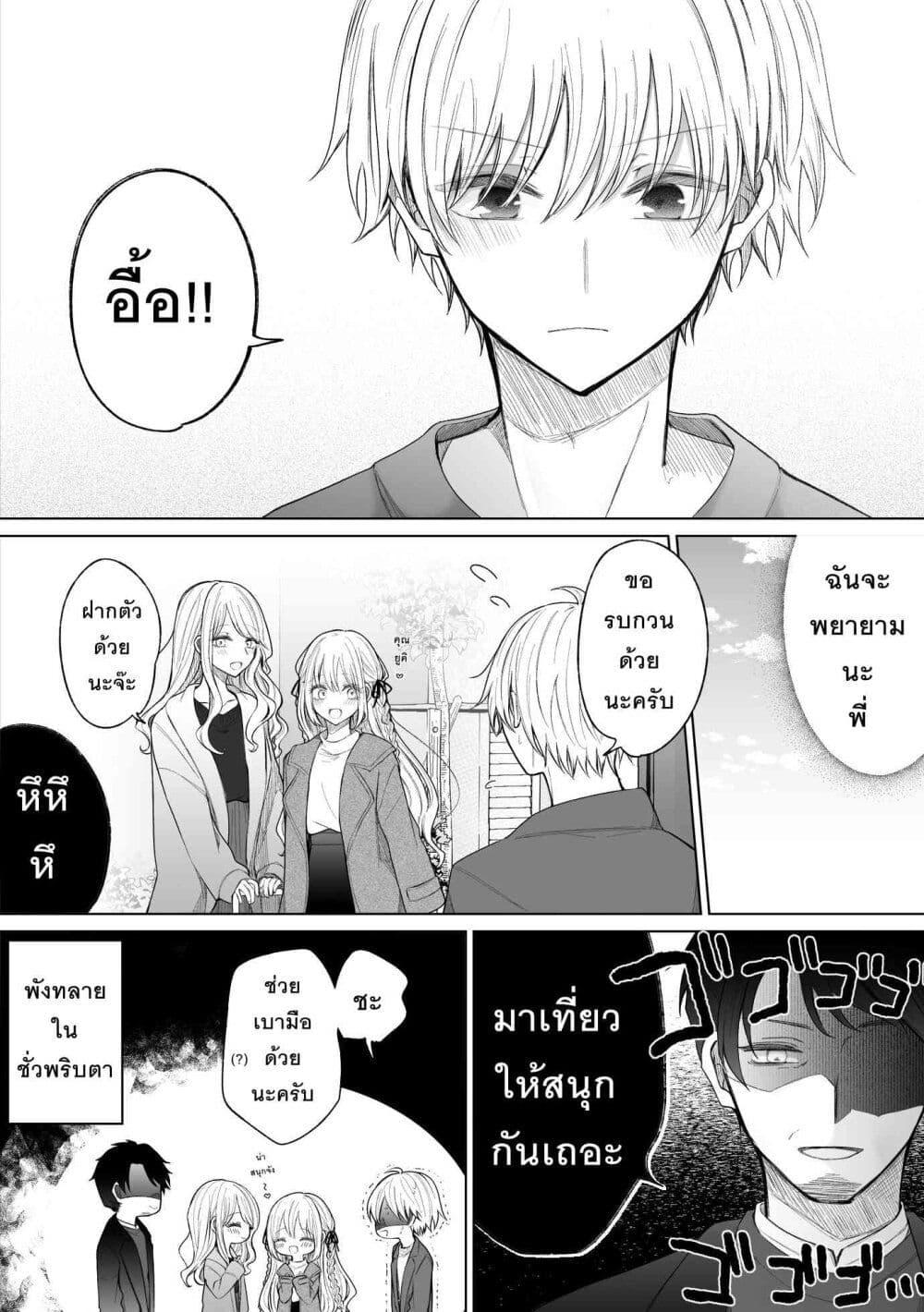 Manga-lc-com อ่านมังงะ อ่านการ์ตูน ออนไลน์ ฟรี Ichizu Bitch Chan ตอนที่ 1 2 3 4 5 6 7 8 9 10 11 12 13 14 ฟรี ไม่มีโฆษณา Manga-lc - อ่าน มังงะ อ่าน การ์ตูน ออนไลน์ อ่านมังงะ ฟรี