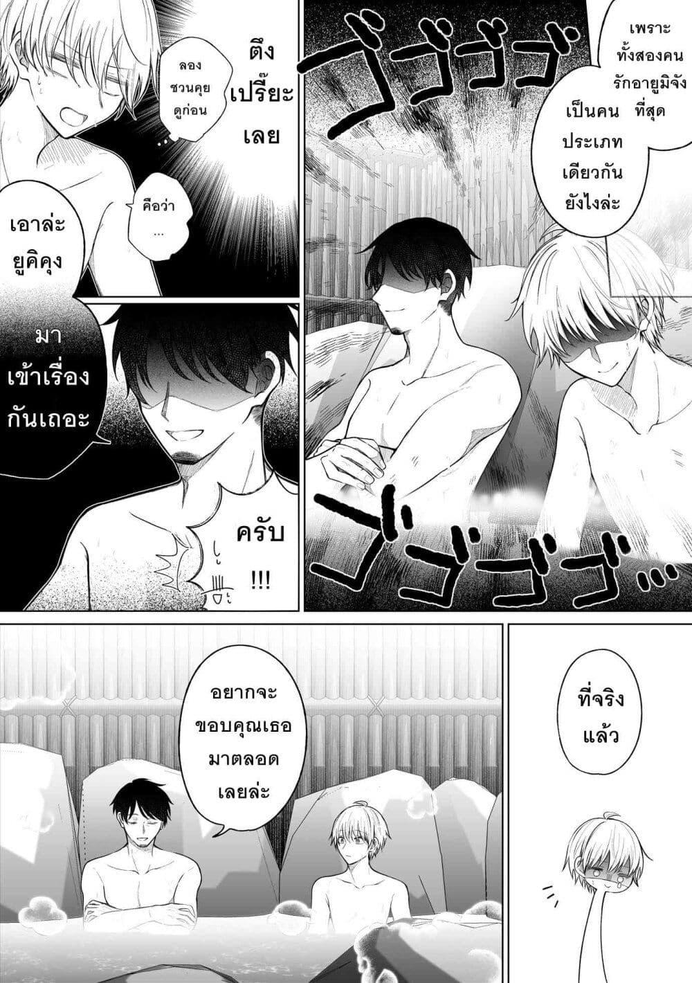 Manga-lc-com อ่านมังงะ อ่านการ์ตูน ออนไลน์ ฟรี Ichizu Bitch Chan ตอนที่ 1 2 3 4 5 6 7 8 9 10 11 12 13 14 ฟรี ไม่มีโฆษณา Manga-lc - อ่าน มังงะ อ่าน การ์ตูน ออนไลน์ อ่านมังงะ ฟรี