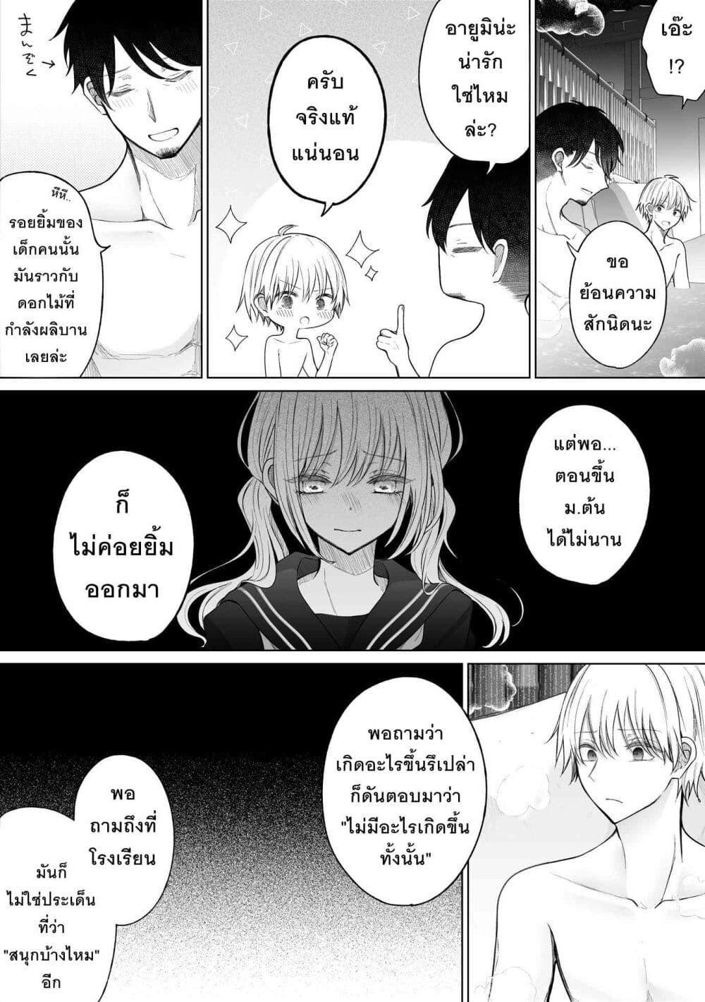 Manga-lc-com อ่านมังงะ อ่านการ์ตูน ออนไลน์ ฟรี Ichizu Bitch Chan ตอนที่ 1 2 3 4 5 6 7 8 9 10 11 12 13 14 ฟรี ไม่มีโฆษณา Manga-lc - อ่าน มังงะ อ่าน การ์ตูน ออนไลน์ อ่านมังงะ ฟรี