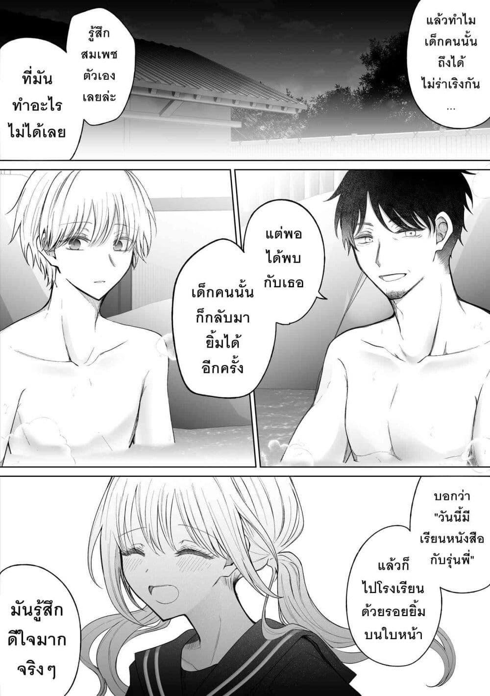 Manga-lc-com อ่านมังงะ อ่านการ์ตูน ออนไลน์ ฟรี Ichizu Bitch Chan ตอนที่ 1 2 3 4 5 6 7 8 9 10 11 12 13 14 ฟรี ไม่มีโฆษณา Manga-lc - อ่าน มังงะ อ่าน การ์ตูน ออนไลน์ อ่านมังงะ ฟรี