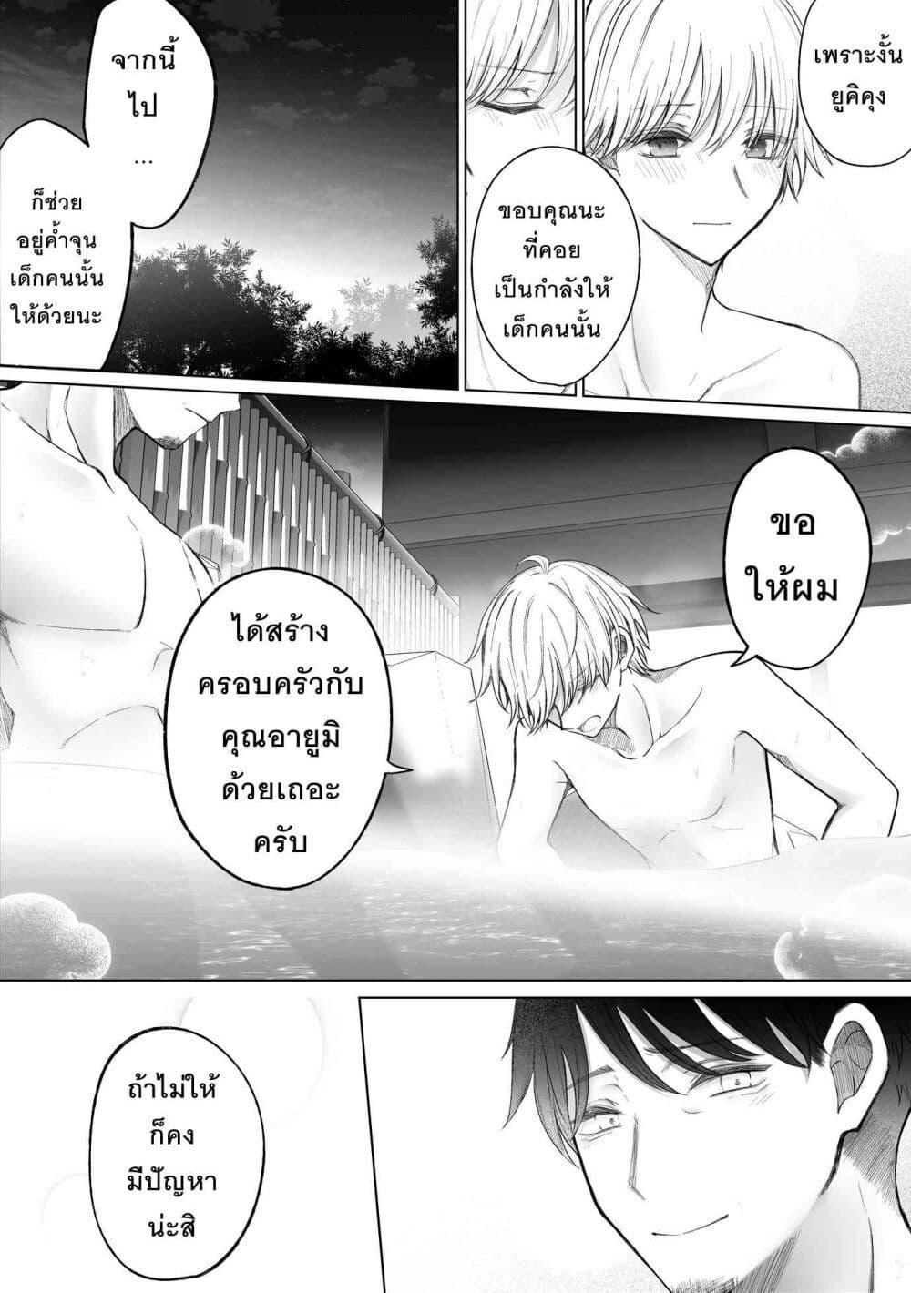 Manga-lc-com อ่านมังงะ อ่านการ์ตูน ออนไลน์ ฟรี Ichizu Bitch Chan ตอนที่ 1 2 3 4 5 6 7 8 9 10 11 12 13 14 ฟรี ไม่มีโฆษณา Manga-lc - อ่าน มังงะ อ่าน การ์ตูน ออนไลน์ อ่านมังงะ ฟรี