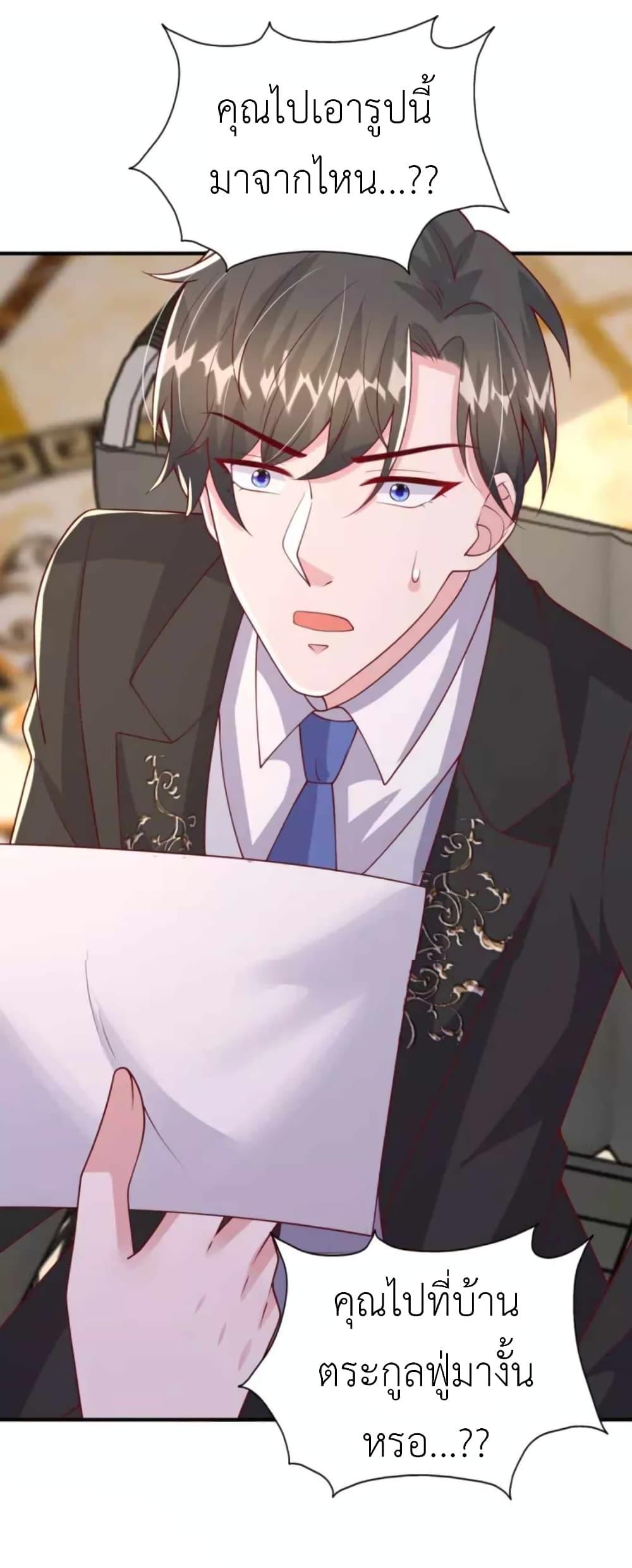 Manga-lc-com อ่านมังงะ อ่านการ์ตูน ออนไลน์ ฟรี The Big Guy calls me Little Ancestor ตอนที่ 1 2 3 4 5 6 7 8 9 10 11 12 13 14 ฟรี ไม่มีโฆษณา Manga-lc - อ่าน มังงะ อ่าน การ์ตูน ออนไลน์ อ่านมังงะ ฟรี