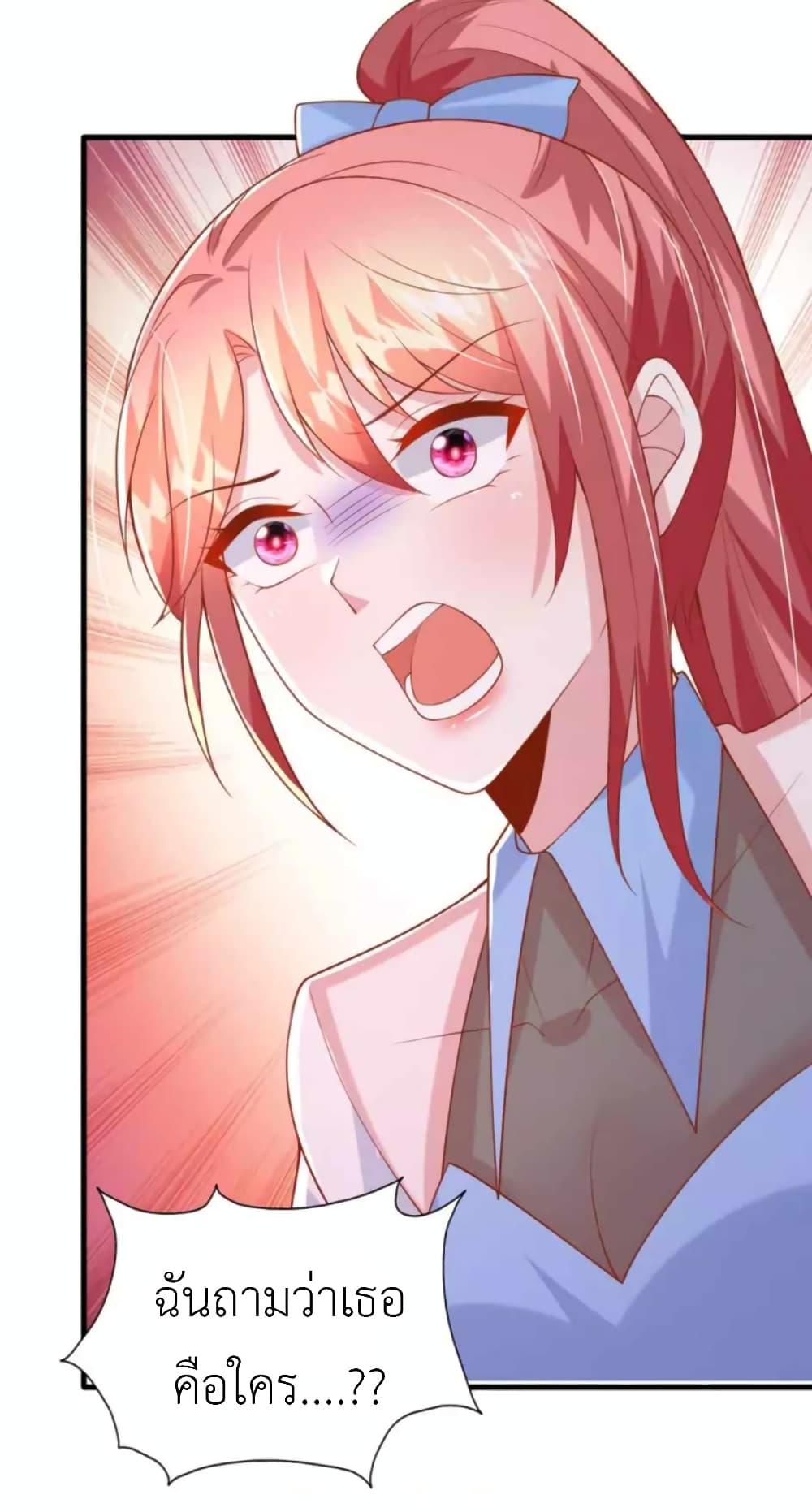 Manga-lc-com อ่านมังงะ อ่านการ์ตูน ออนไลน์ ฟรี The Big Guy calls me Little Ancestor ตอนที่ 1 2 3 4 5 6 7 8 9 10 11 12 13 14 ฟรี ไม่มีโฆษณา Manga-lc - อ่าน มังงะ อ่าน การ์ตูน ออนไลน์ อ่านมังงะ ฟรี