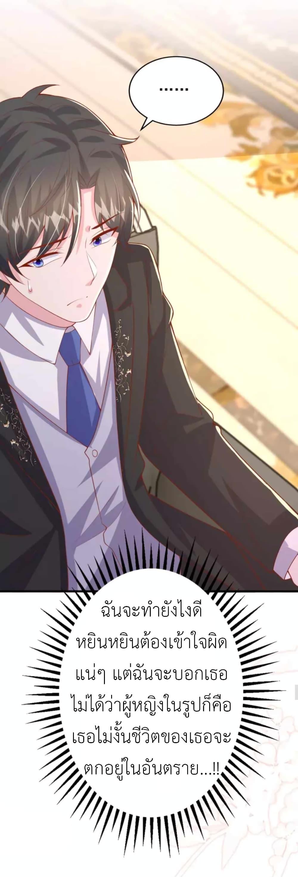 Manga-lc-com อ่านมังงะ อ่านการ์ตูน ออนไลน์ ฟรี The Big Guy calls me Little Ancestor ตอนที่ 1 2 3 4 5 6 7 8 9 10 11 12 13 14 ฟรี ไม่มีโฆษณา Manga-lc - อ่าน มังงะ อ่าน การ์ตูน ออนไลน์ อ่านมังงะ ฟรี