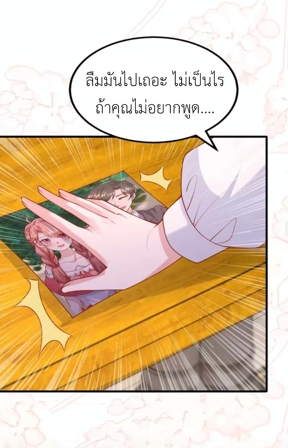 Manga-lc-com อ่านมังงะ อ่านการ์ตูน ออนไลน์ ฟรี The Big Guy calls me Little Ancestor ตอนที่ 1 2 3 4 5 6 7 8 9 10 11 12 13 14 ฟรี ไม่มีโฆษณา Manga-lc - อ่าน มังงะ อ่าน การ์ตูน ออนไลน์ อ่านมังงะ ฟรี