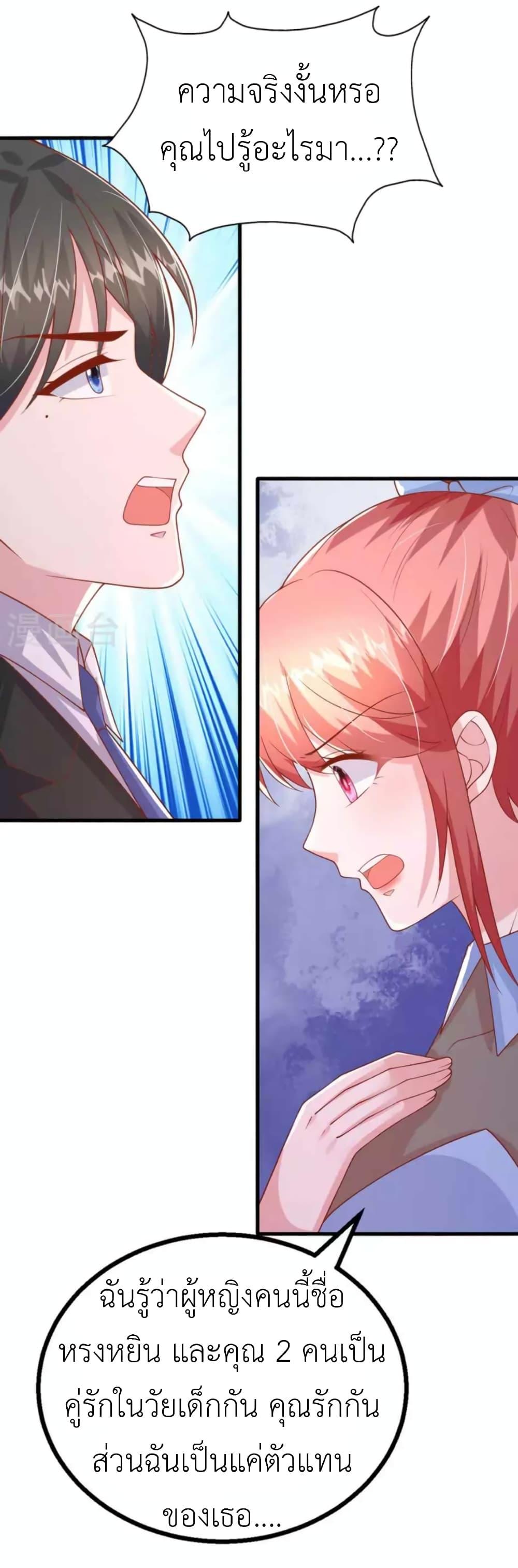 Manga-lc-com อ่านมังงะ อ่านการ์ตูน ออนไลน์ ฟรี The Big Guy calls me Little Ancestor ตอนที่ 1 2 3 4 5 6 7 8 9 10 11 12 13 14 ฟรี ไม่มีโฆษณา Manga-lc - อ่าน มังงะ อ่าน การ์ตูน ออนไลน์ อ่านมังงะ ฟรี
