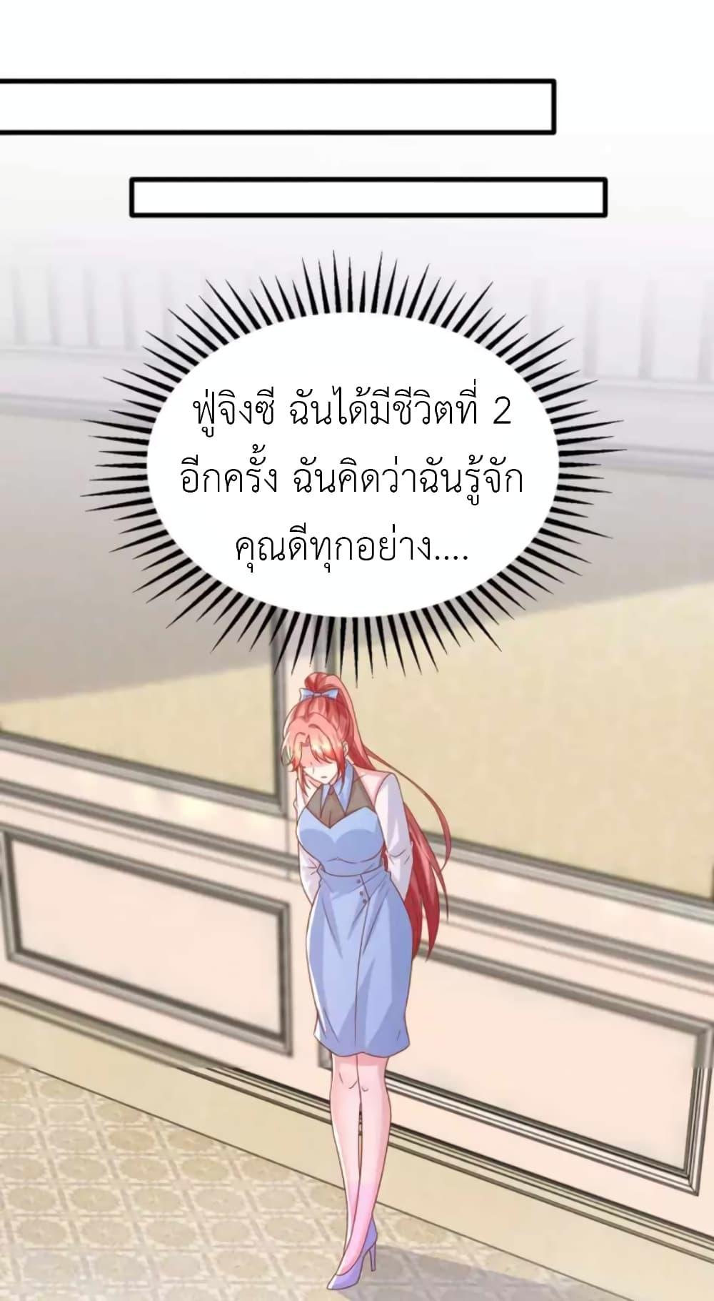 Manga-lc-com อ่านมังงะ อ่านการ์ตูน ออนไลน์ ฟรี The Big Guy calls me Little Ancestor ตอนที่ 1 2 3 4 5 6 7 8 9 10 11 12 13 14 ฟรี ไม่มีโฆษณา Manga-lc - อ่าน มังงะ อ่าน การ์ตูน ออนไลน์ อ่านมังงะ ฟรี