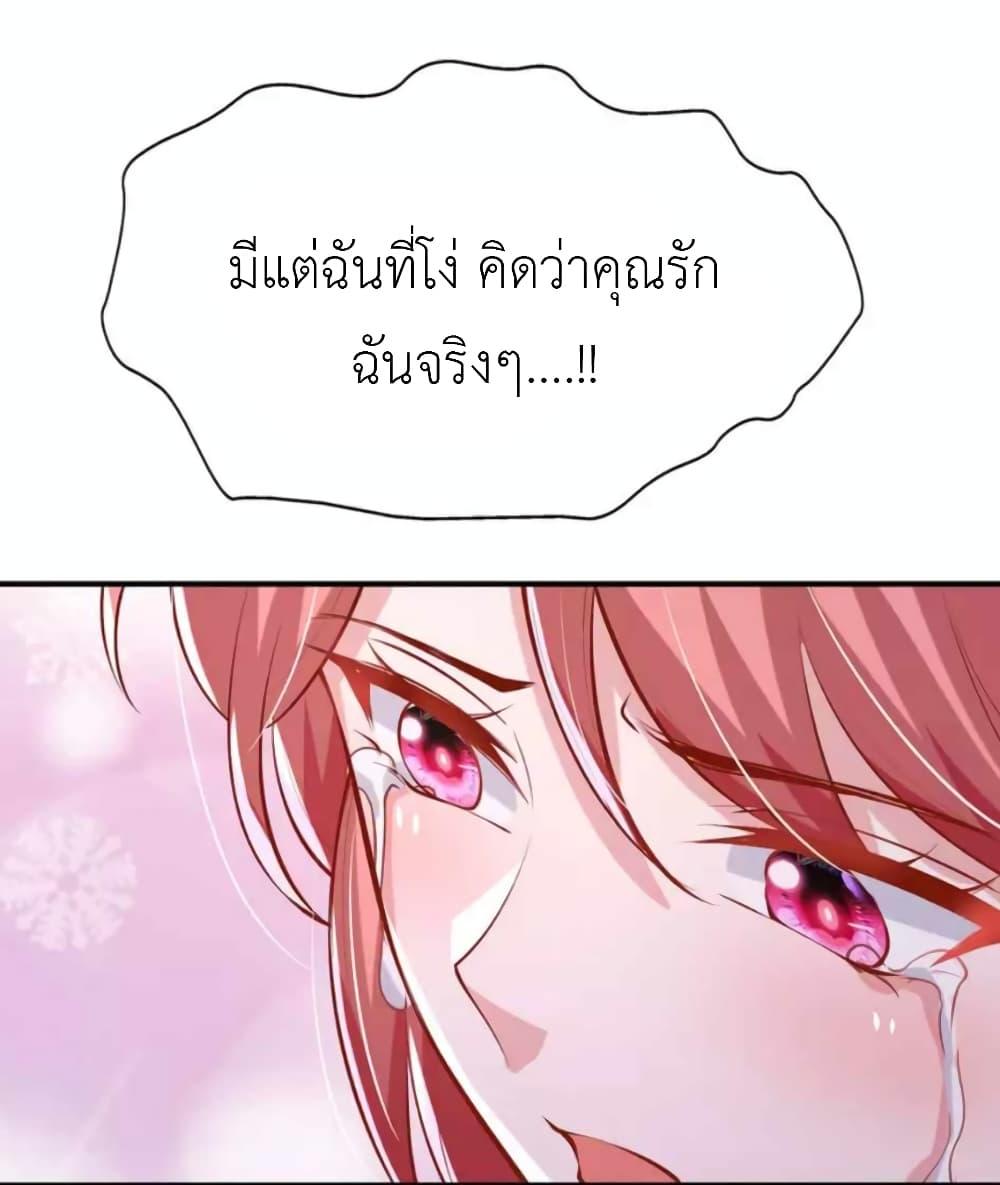 Manga-lc-com อ่านมังงะ อ่านการ์ตูน ออนไลน์ ฟรี The Big Guy calls me Little Ancestor ตอนที่ 1 2 3 4 5 6 7 8 9 10 11 12 13 14 ฟรี ไม่มีโฆษณา Manga-lc - อ่าน มังงะ อ่าน การ์ตูน ออนไลน์ อ่านมังงะ ฟรี