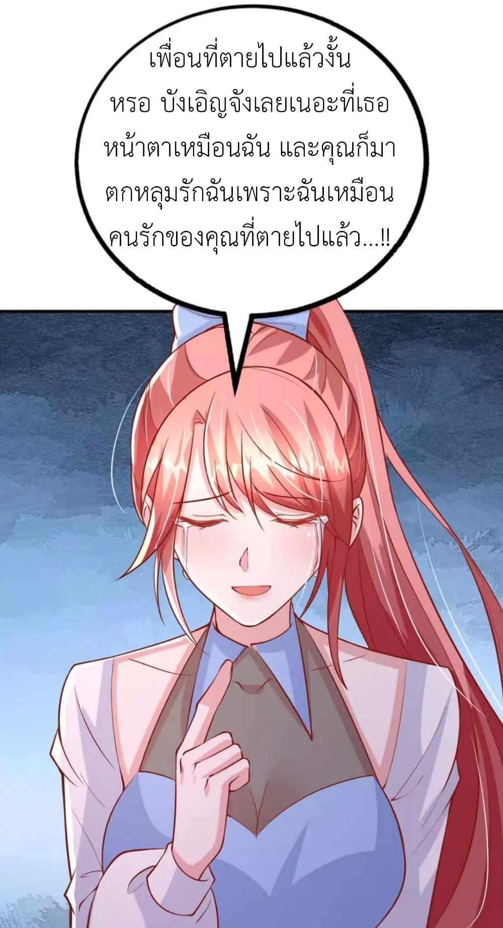 Manga-lc-com อ่านมังงะ อ่านการ์ตูน ออนไลน์ ฟรี The Big Guy calls me Little Ancestor ตอนที่ 1 2 3 4 5 6 7 8 9 10 11 12 13 14 ฟรี ไม่มีโฆษณา Manga-lc - อ่าน มังงะ อ่าน การ์ตูน ออนไลน์ อ่านมังงะ ฟรี