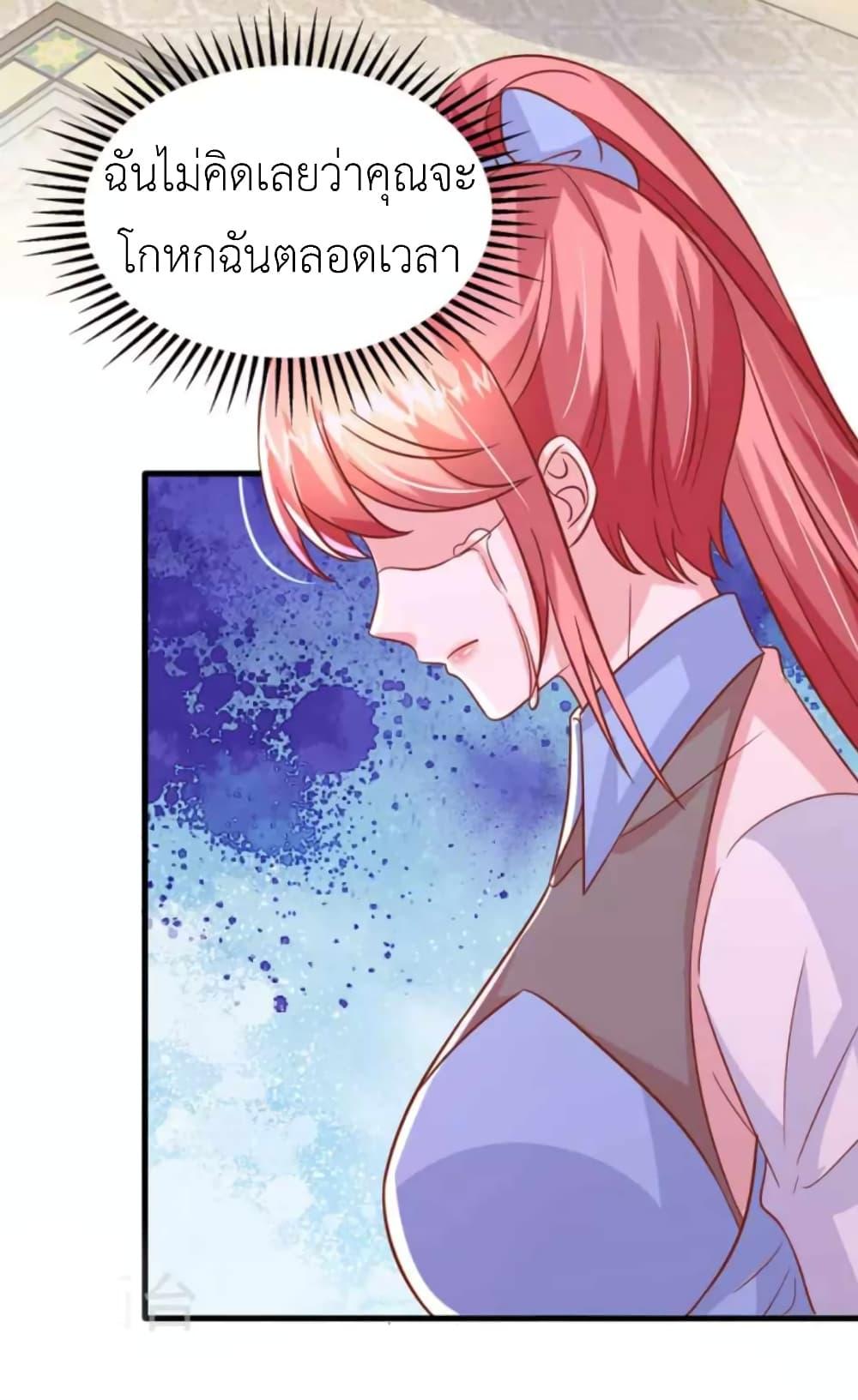 Manga-lc-com อ่านมังงะ อ่านการ์ตูน ออนไลน์ ฟรี The Big Guy calls me Little Ancestor ตอนที่ 1 2 3 4 5 6 7 8 9 10 11 12 13 14 ฟรี ไม่มีโฆษณา Manga-lc - อ่าน มังงะ อ่าน การ์ตูน ออนไลน์ อ่านมังงะ ฟรี