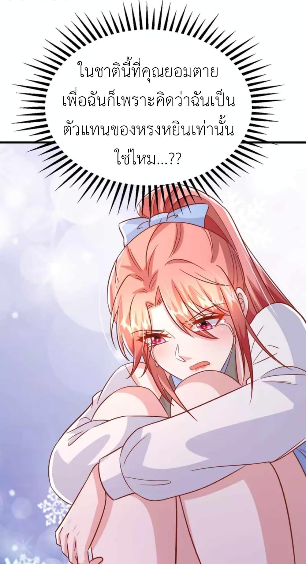 Manga-lc-com อ่านมังงะ อ่านการ์ตูน ออนไลน์ ฟรี The Big Guy calls me Little Ancestor ตอนที่ 1 2 3 4 5 6 7 8 9 10 11 12 13 14 ฟรี ไม่มีโฆษณา Manga-lc - อ่าน มังงะ อ่าน การ์ตูน ออนไลน์ อ่านมังงะ ฟรี
